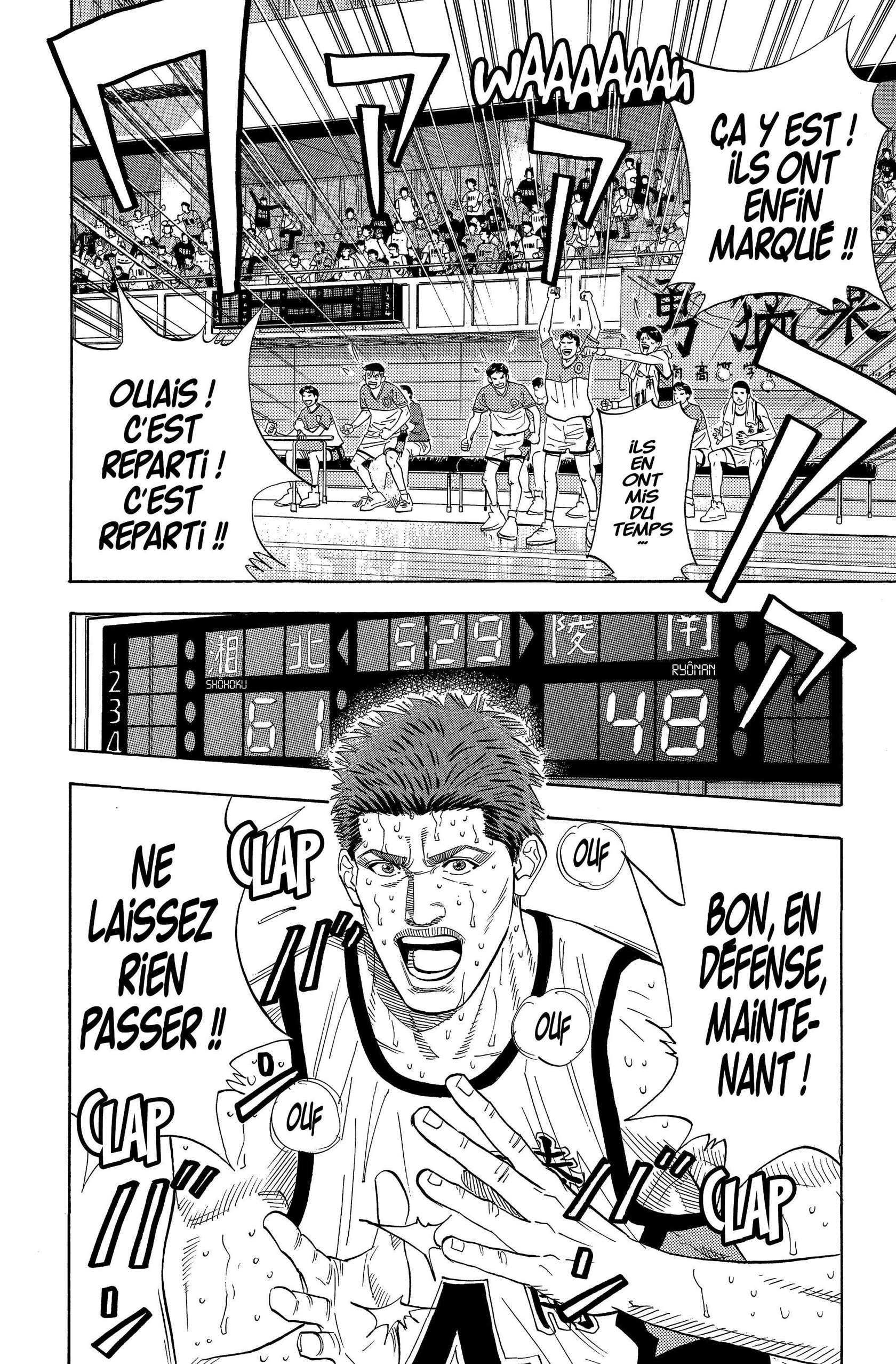  Slam Dunk - Volume 12 - 235