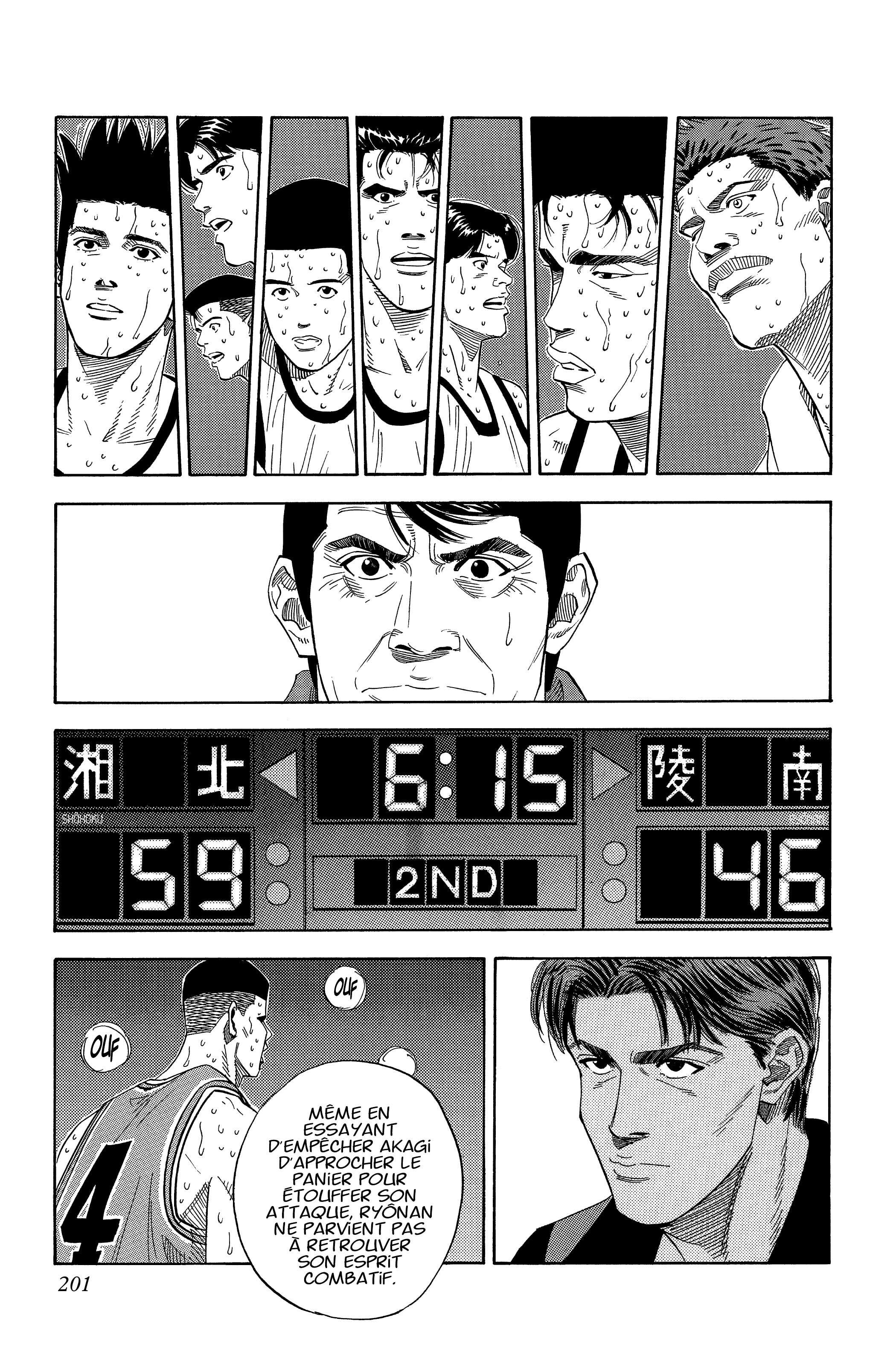  Slam Dunk - Volume 12 - 193