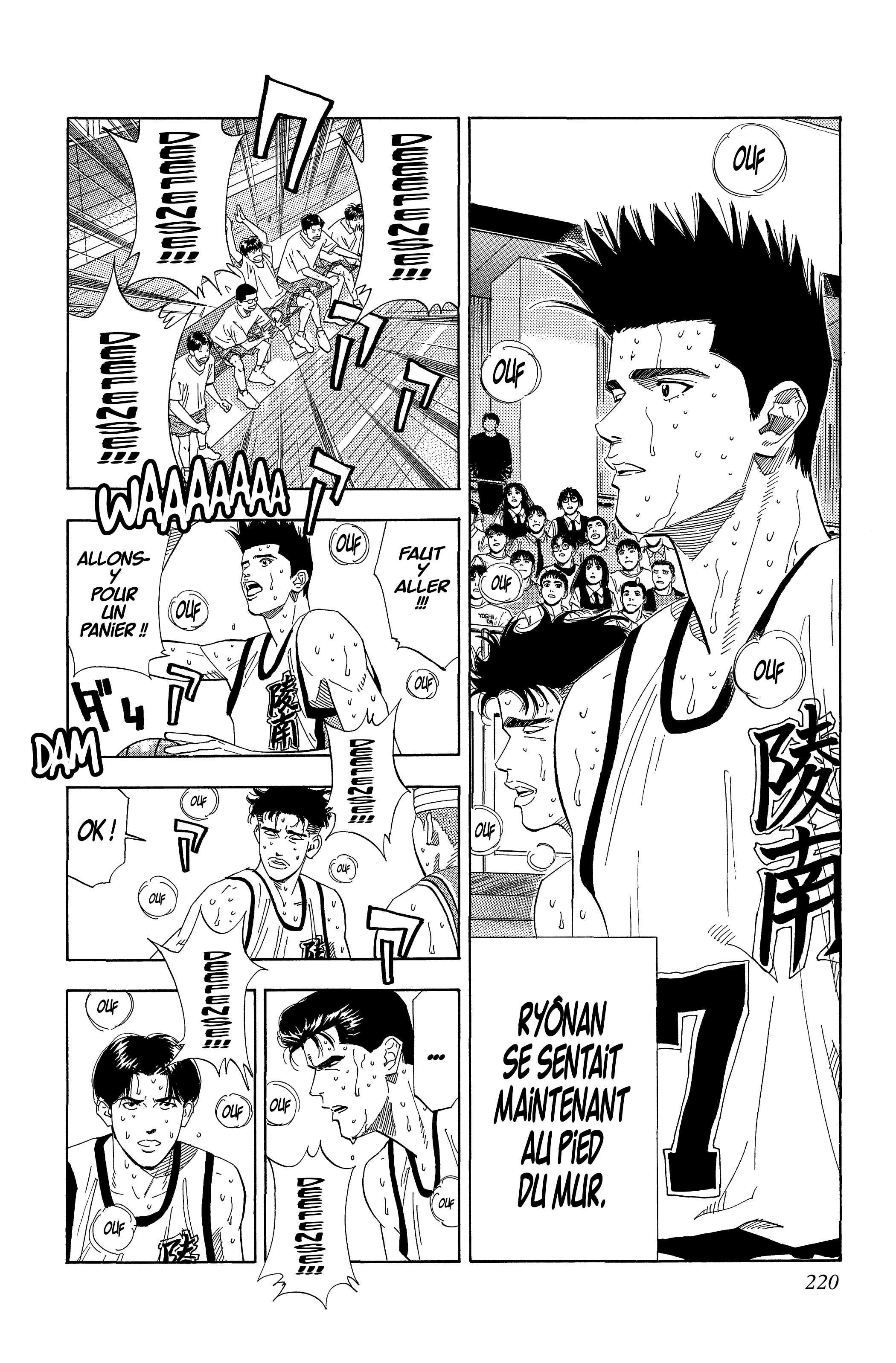  Slam Dunk - Volume 12 - 210