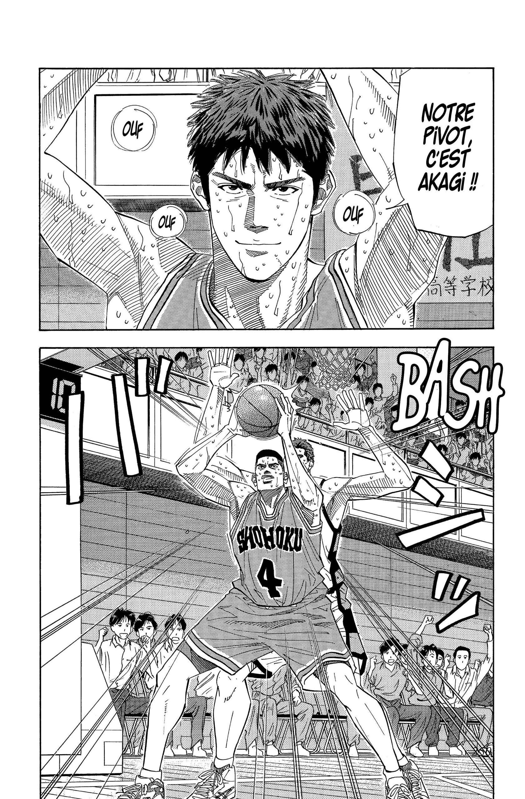  Slam Dunk - Volume 12 - 239