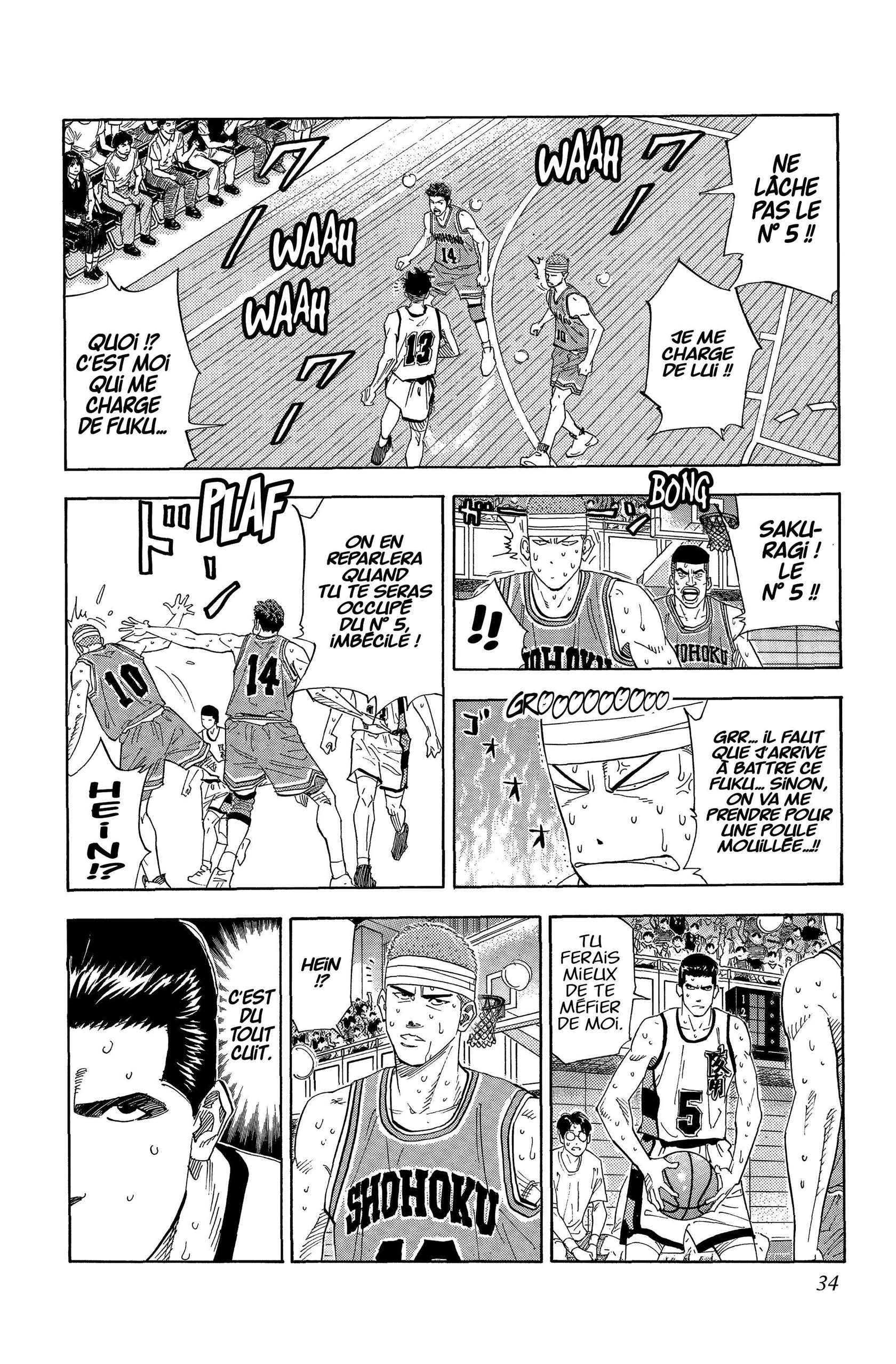  Slam Dunk - Volume 12 - 33