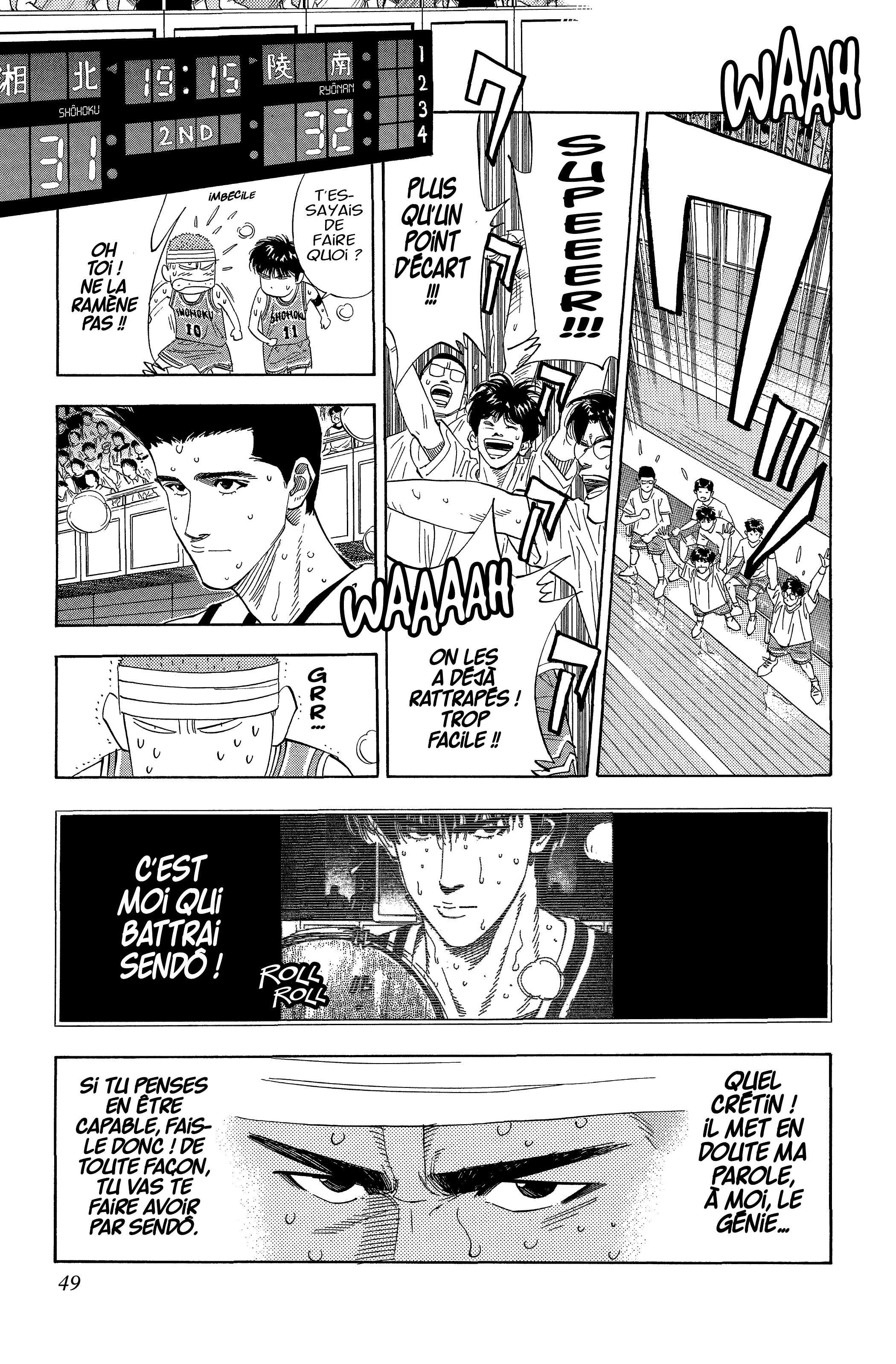  Slam Dunk - Volume 12 - 47