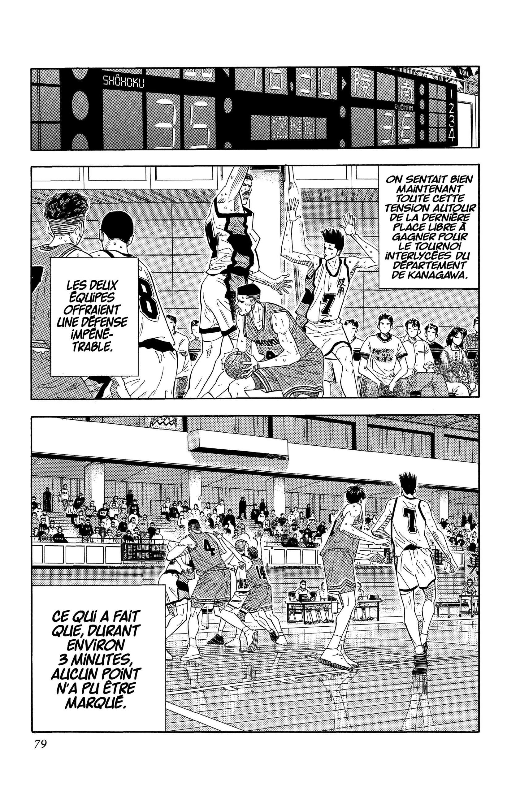  Slam Dunk - Volume 12 - 77