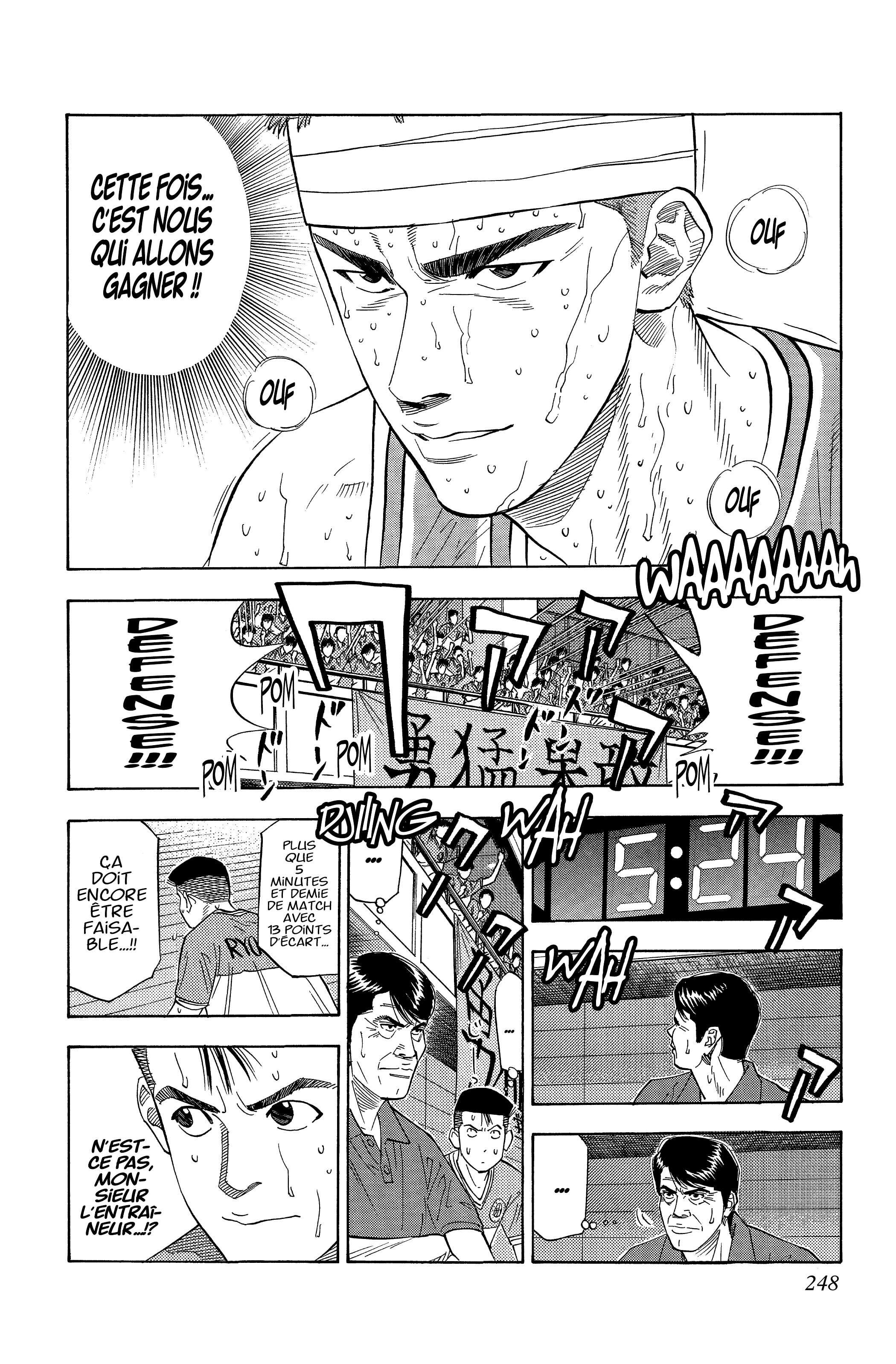  Slam Dunk - Volume 12 - 237