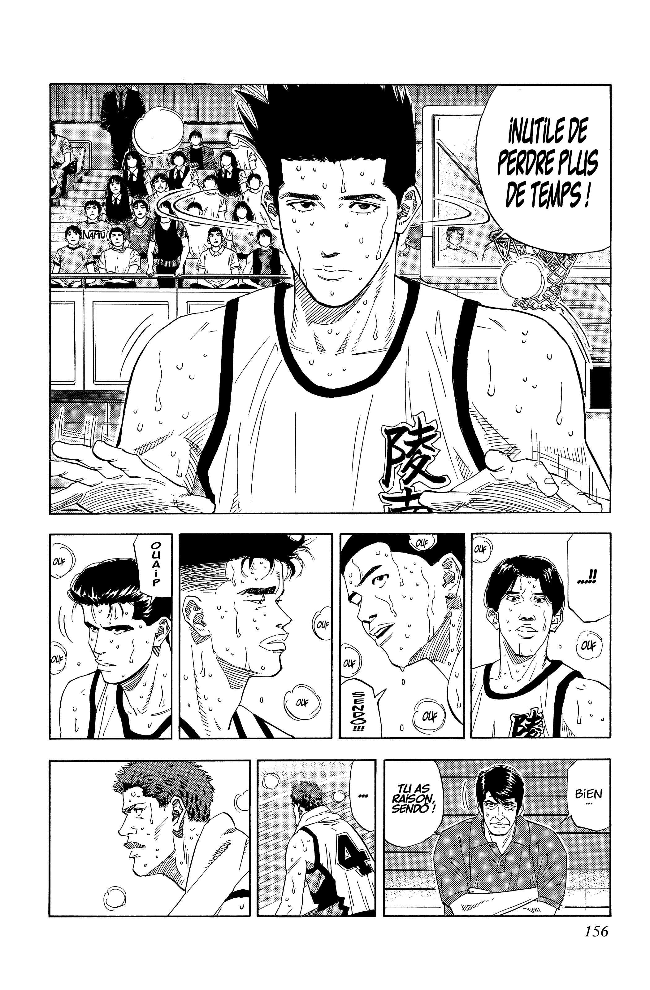  Slam Dunk - Volume 12 - 149