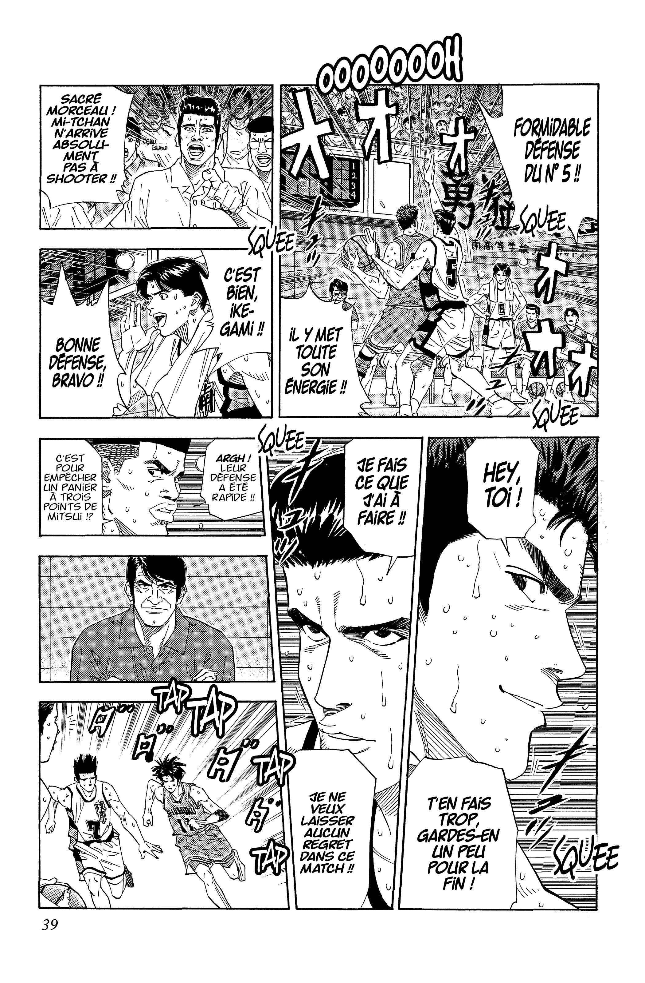  Slam Dunk - Volume 12 - 38