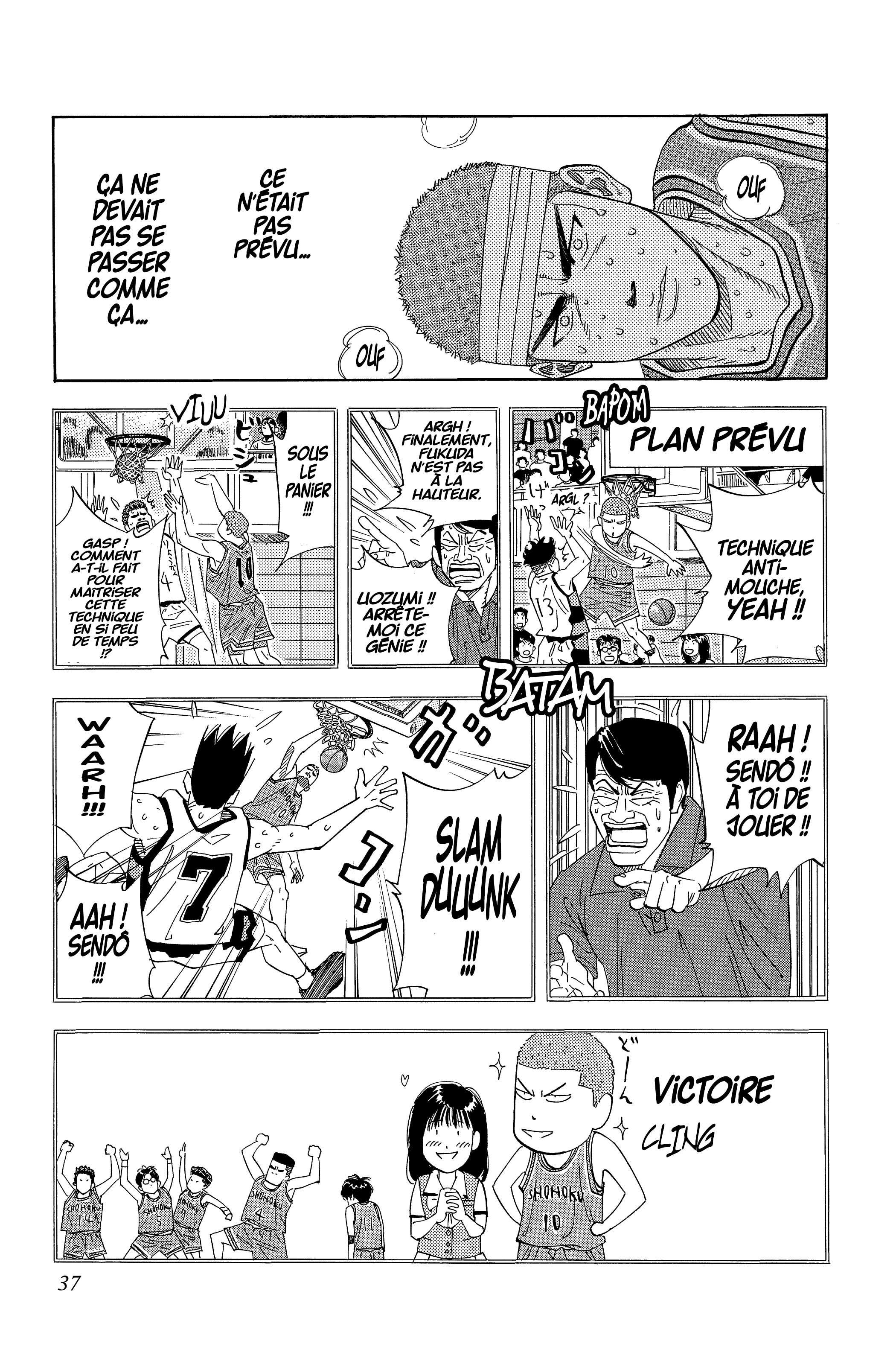  Slam Dunk - Volume 12 - 36