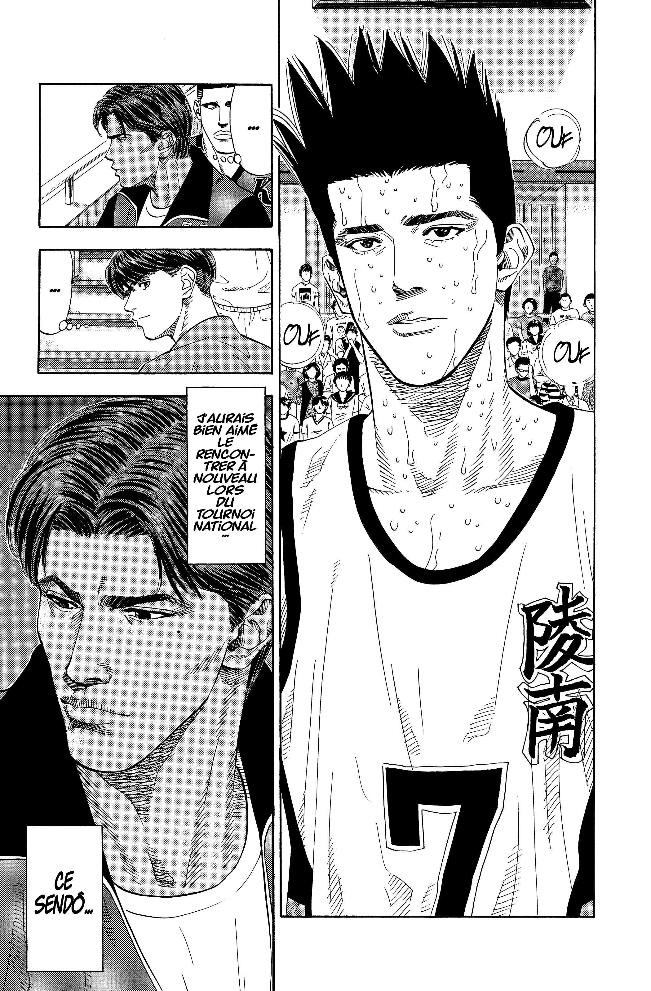  Slam Dunk - Volume 13 - 199