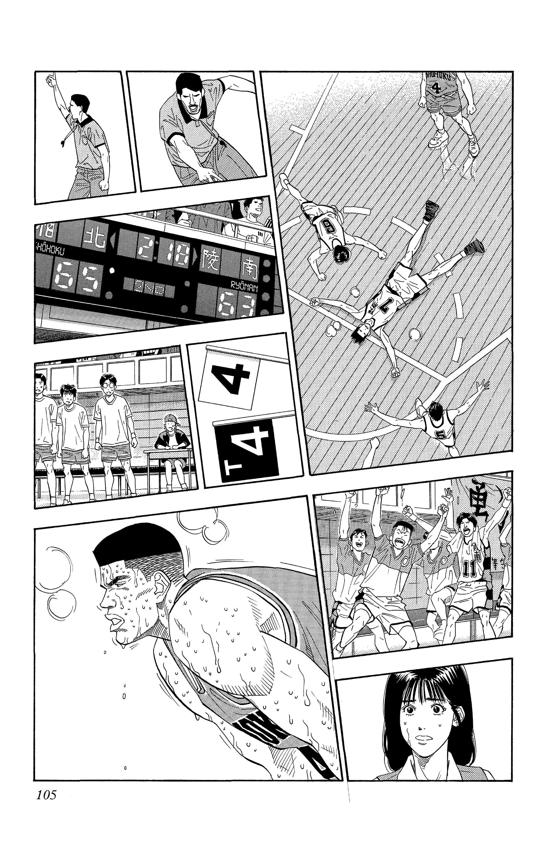  Slam Dunk - Volume 13 - 97