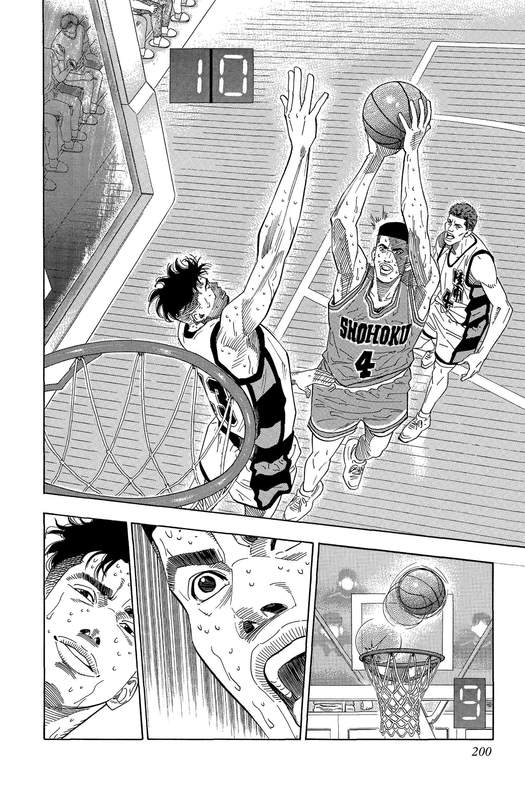  Slam Dunk - Volume 13 - 184