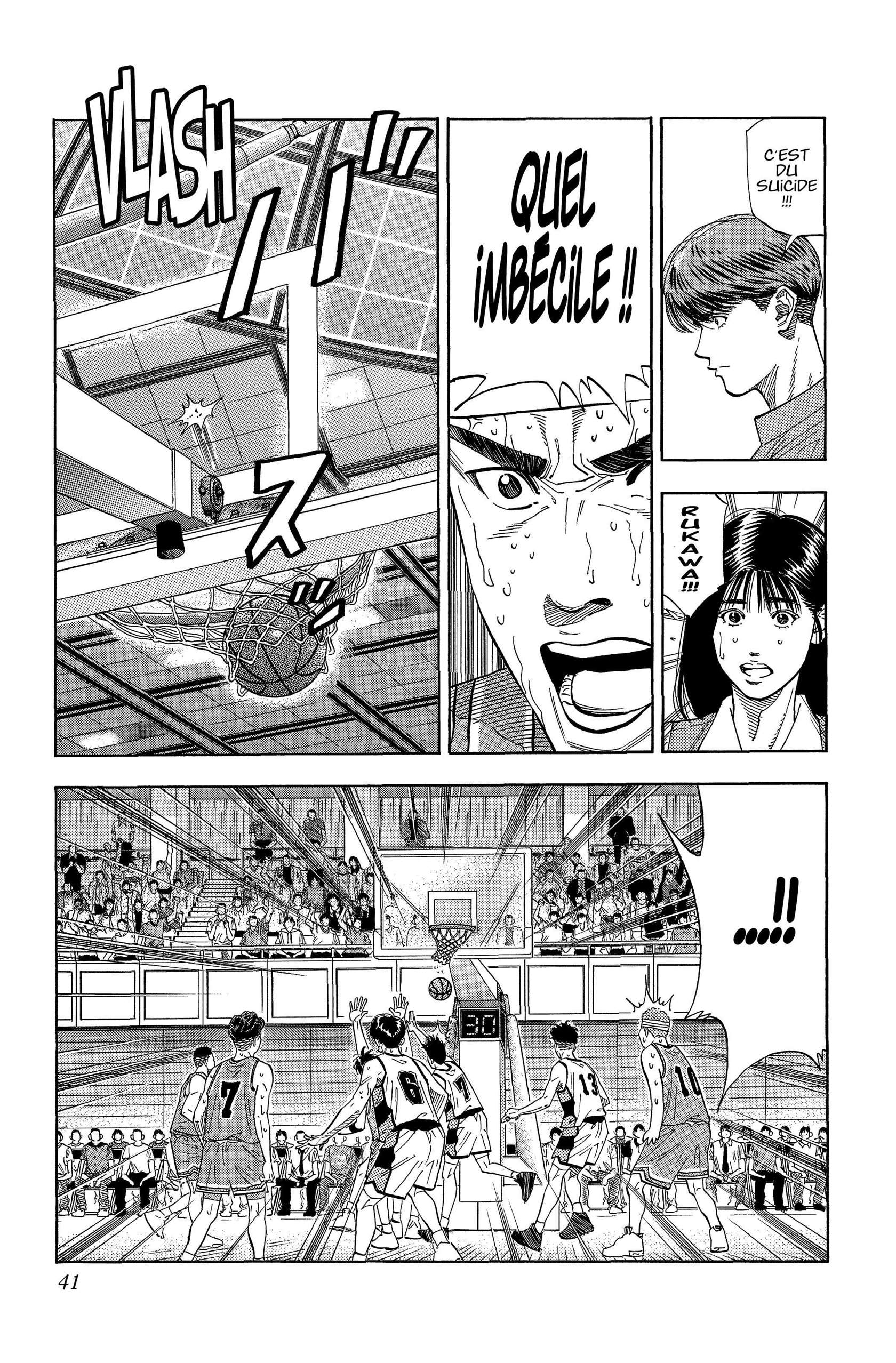  Slam Dunk - Volume 13 - 38