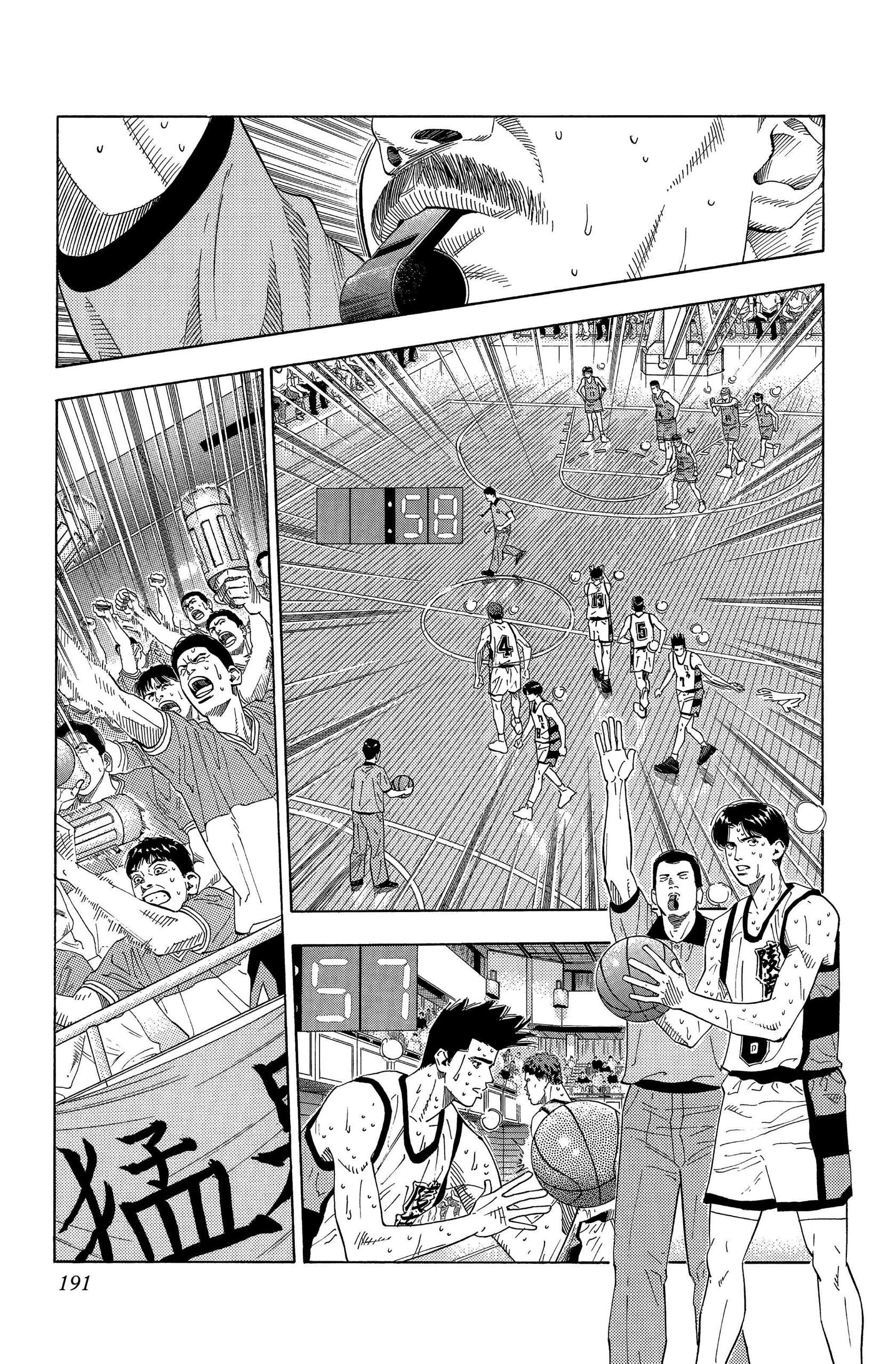  Slam Dunk - Volume 13 - 176