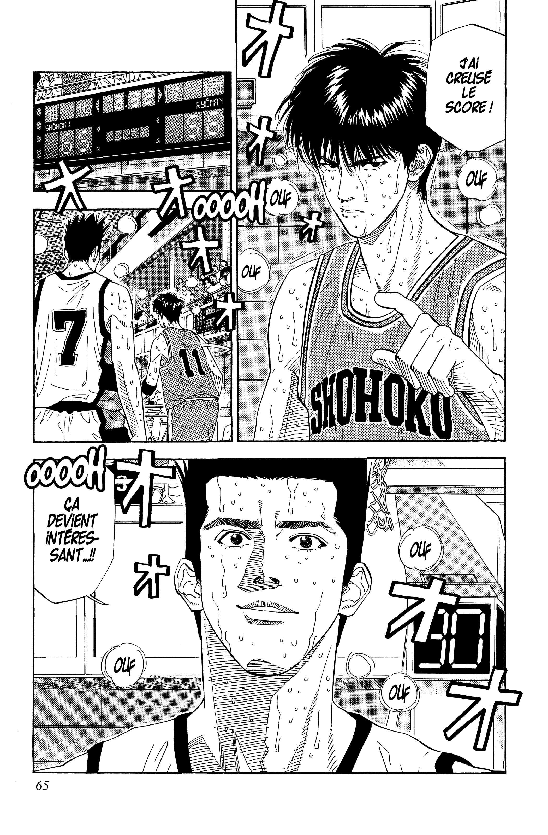  Slam Dunk - Volume 13 - 60