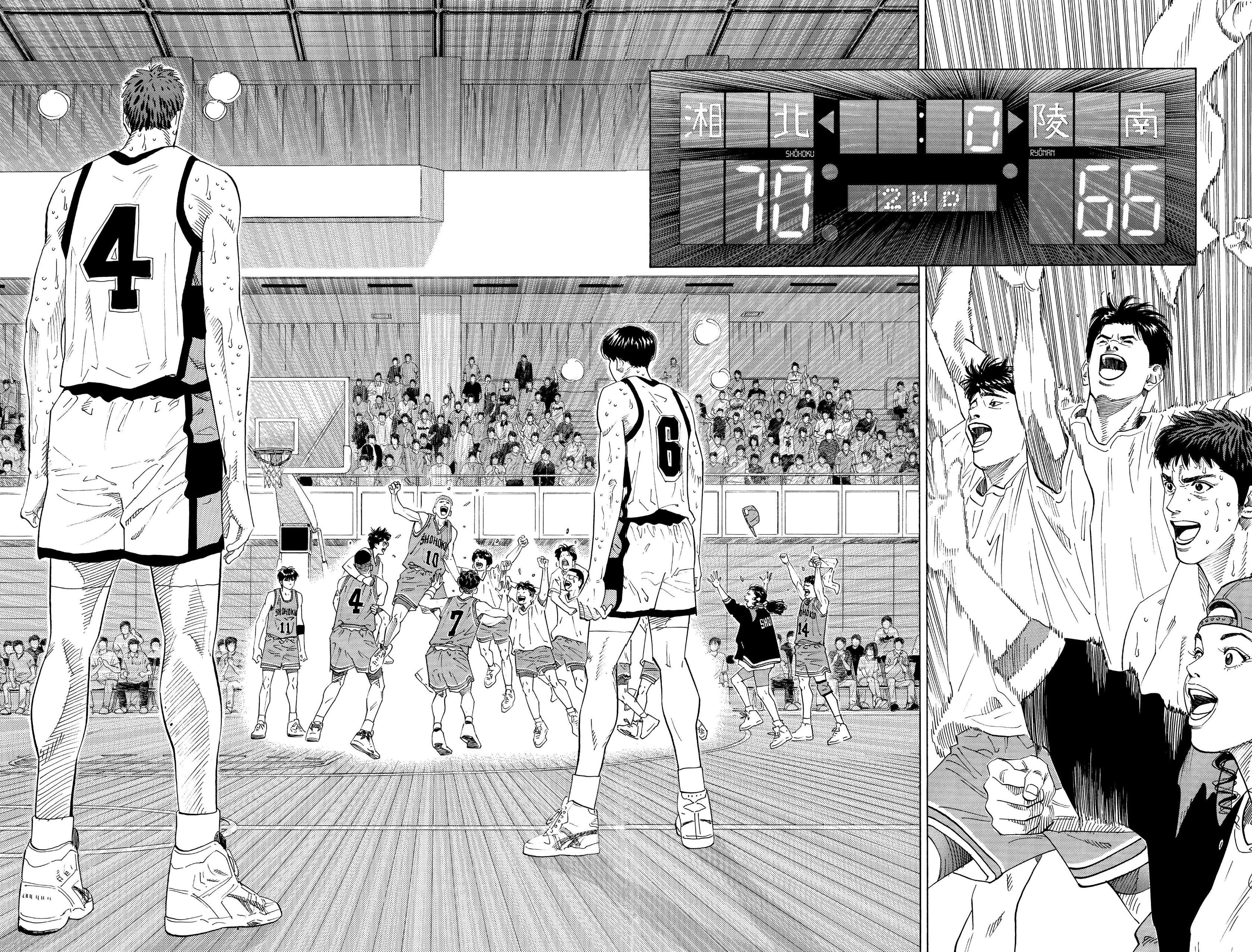  Slam Dunk - Volume 13 - 189