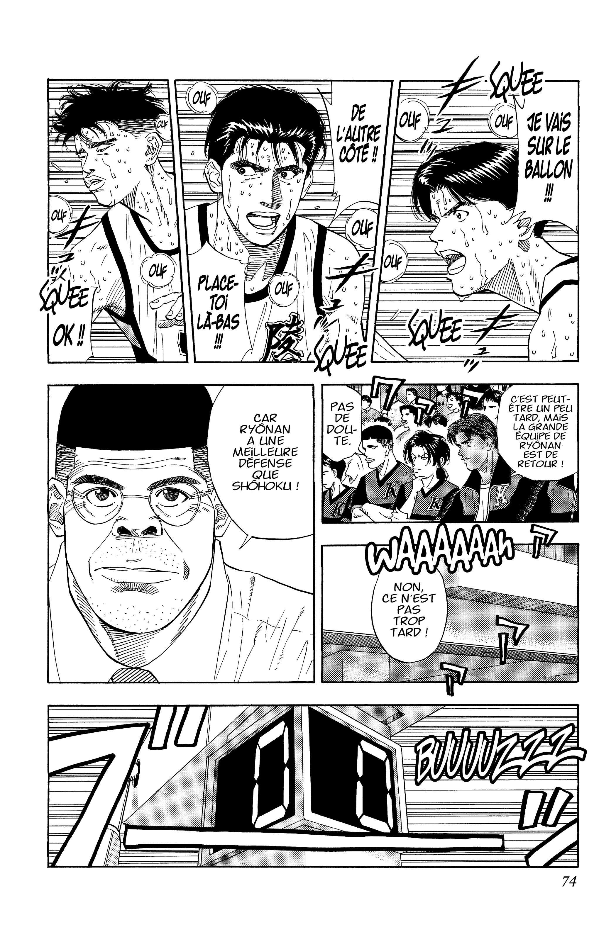  Slam Dunk - Volume 13 - 68