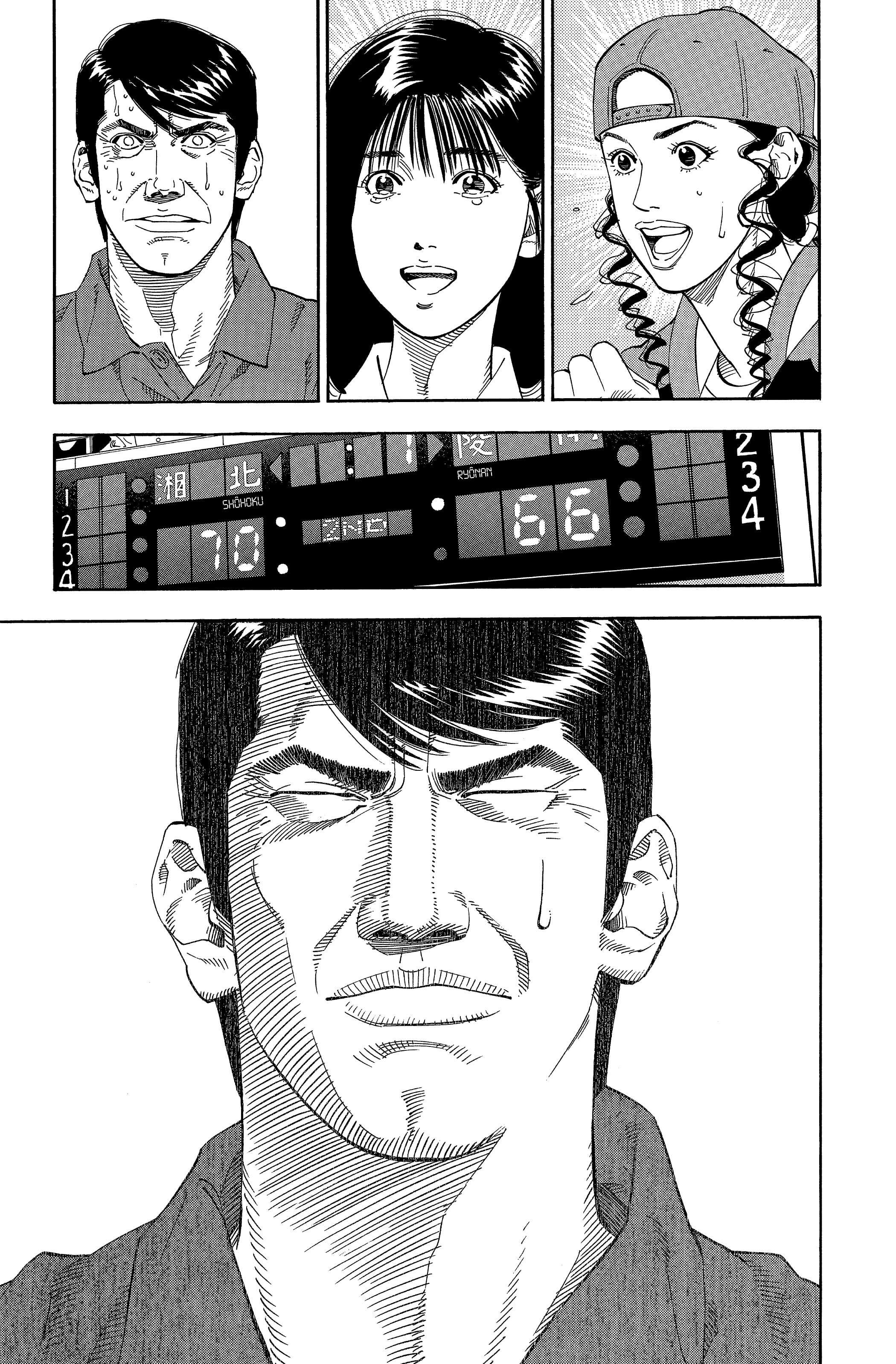  Slam Dunk - Volume 13 - 188