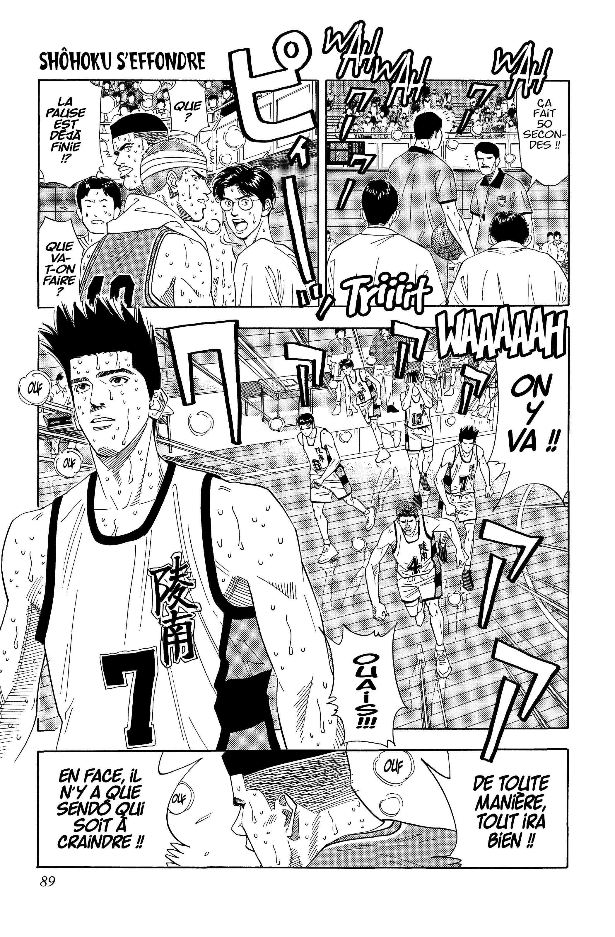  Slam Dunk - Volume 13 - 82