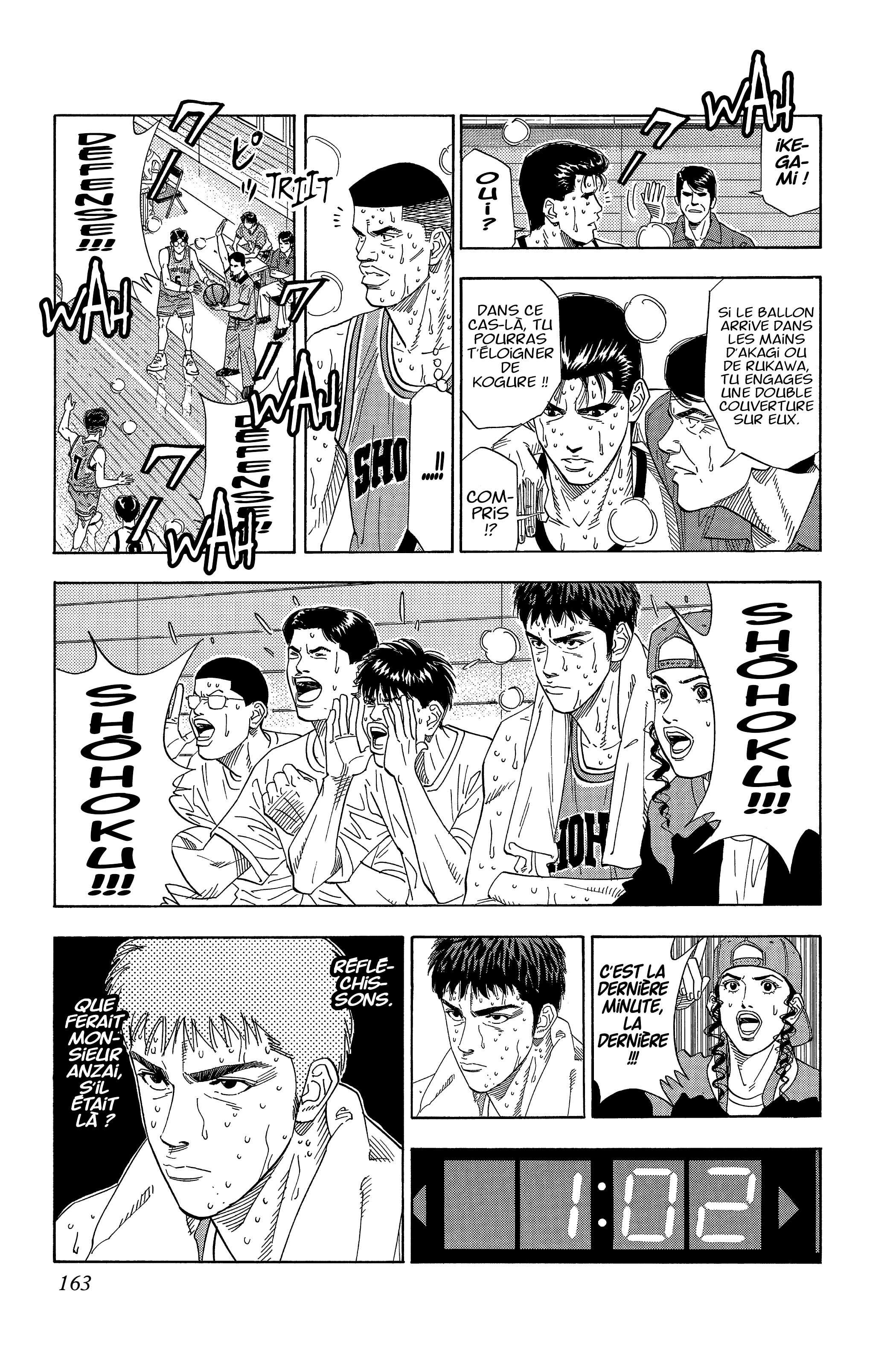  Slam Dunk - Volume 13 - 150