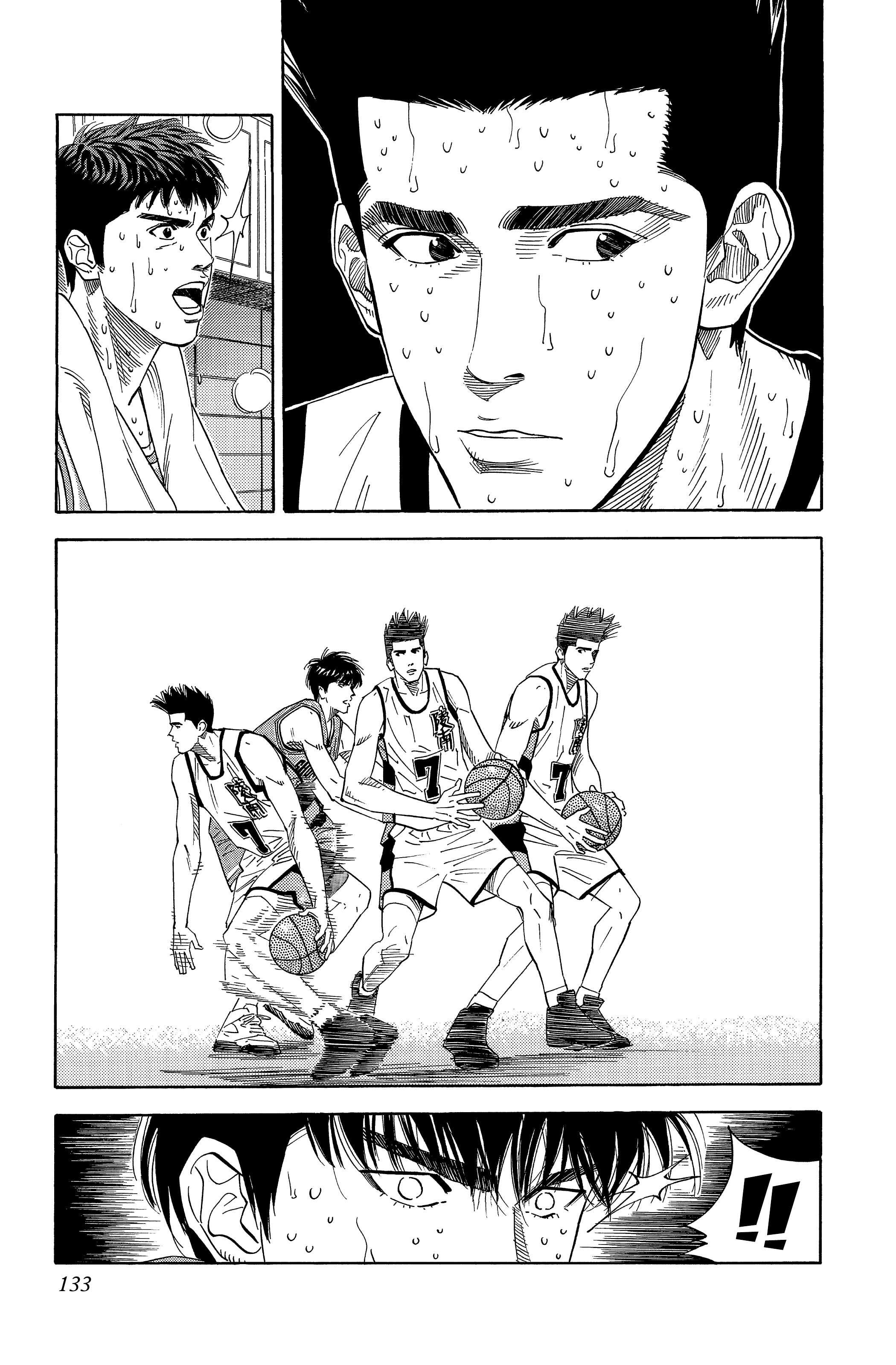  Slam Dunk - Volume 13 - 122