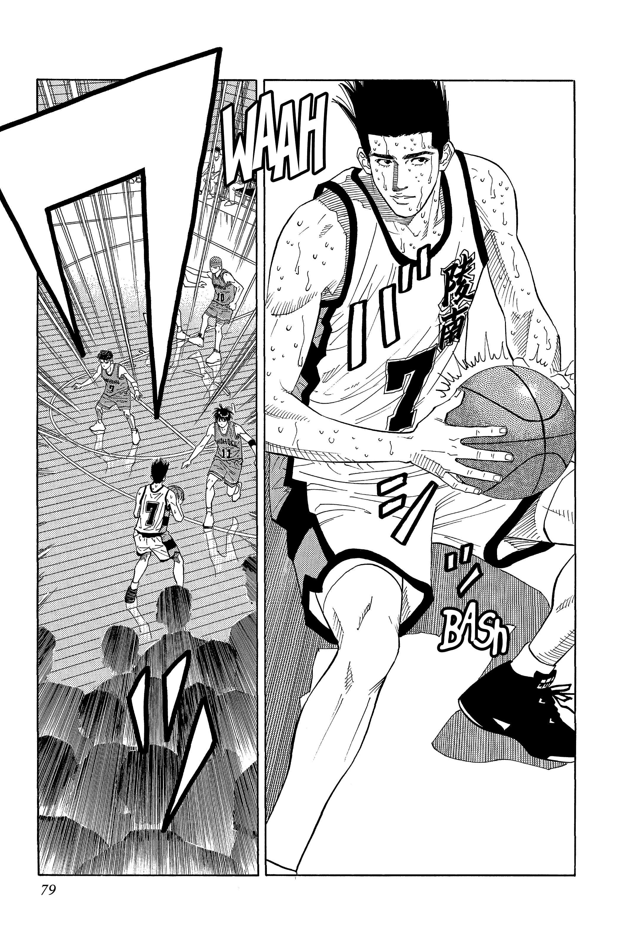  Slam Dunk - Volume 13 - 73