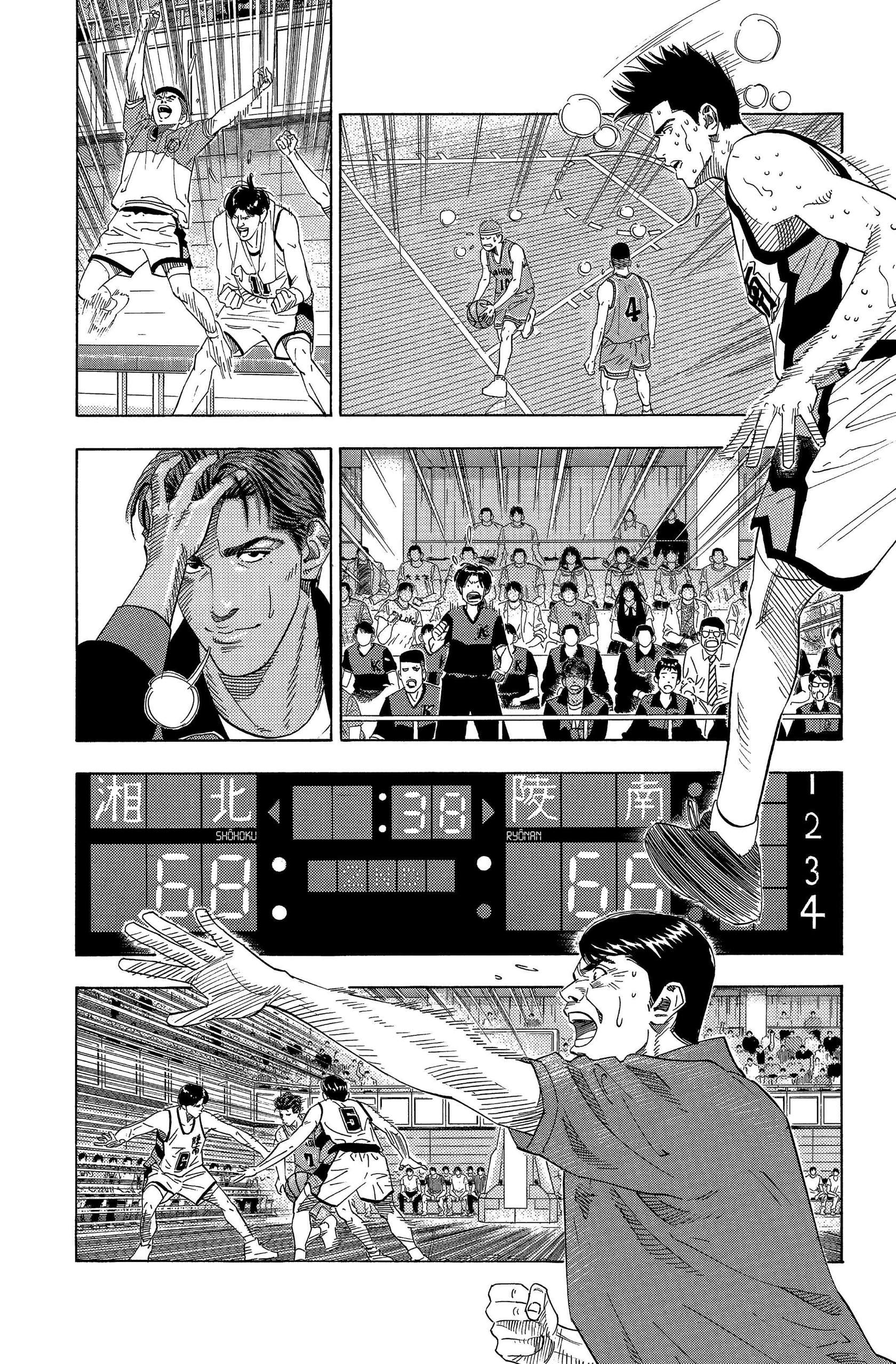  Slam Dunk - Volume 13 - 181