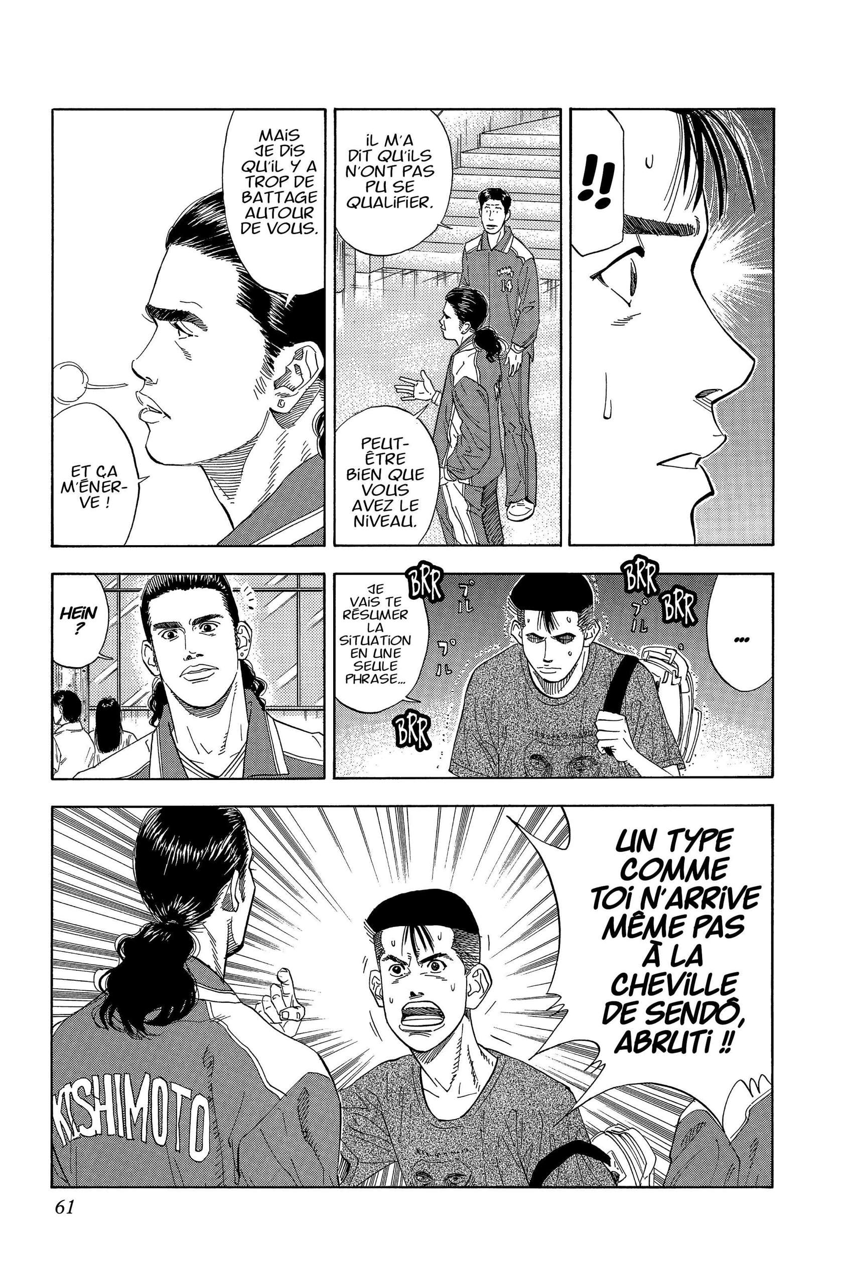  Slam Dunk - Volume 14 - 58