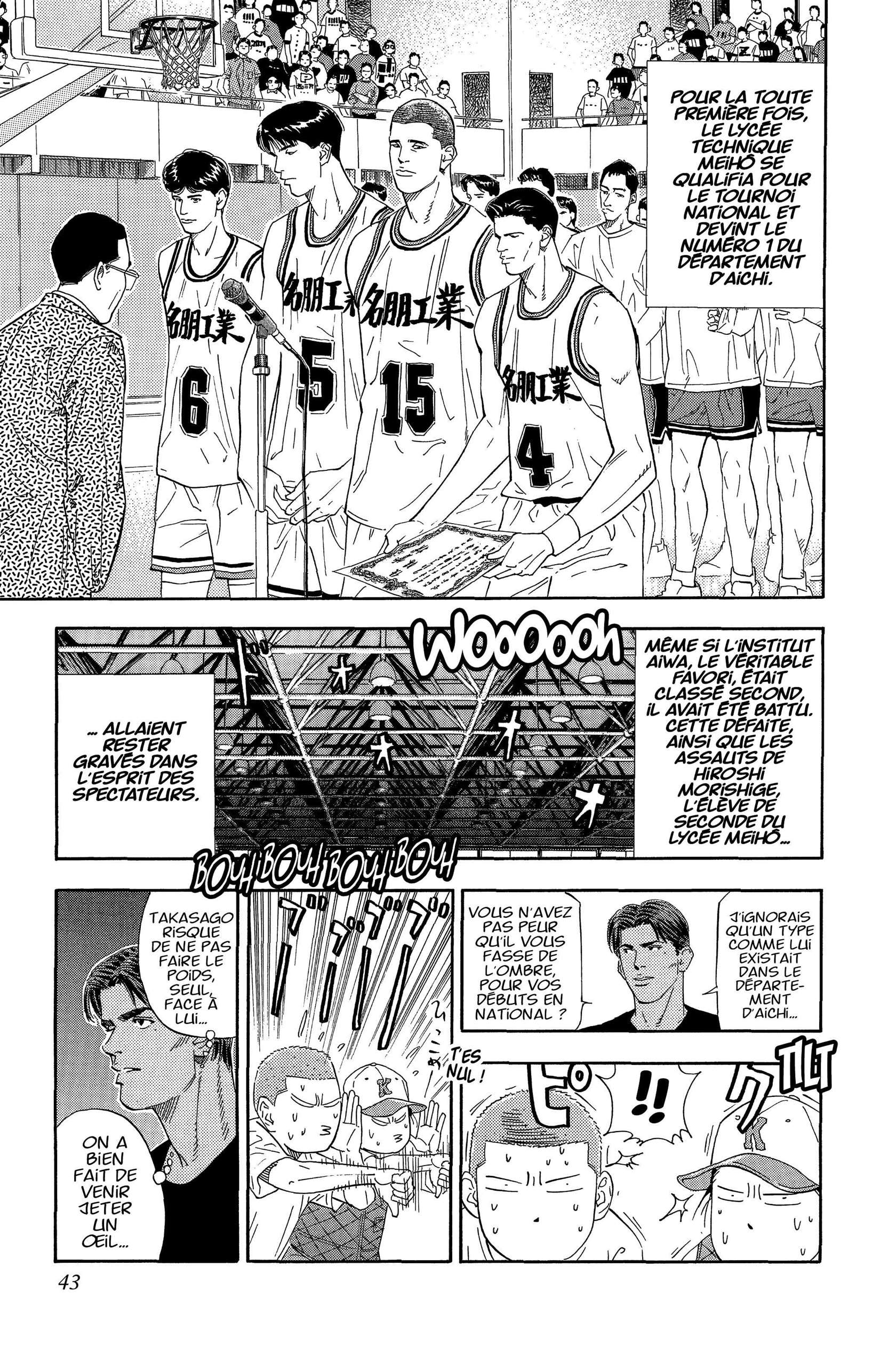  Slam Dunk - Volume 14 - 40