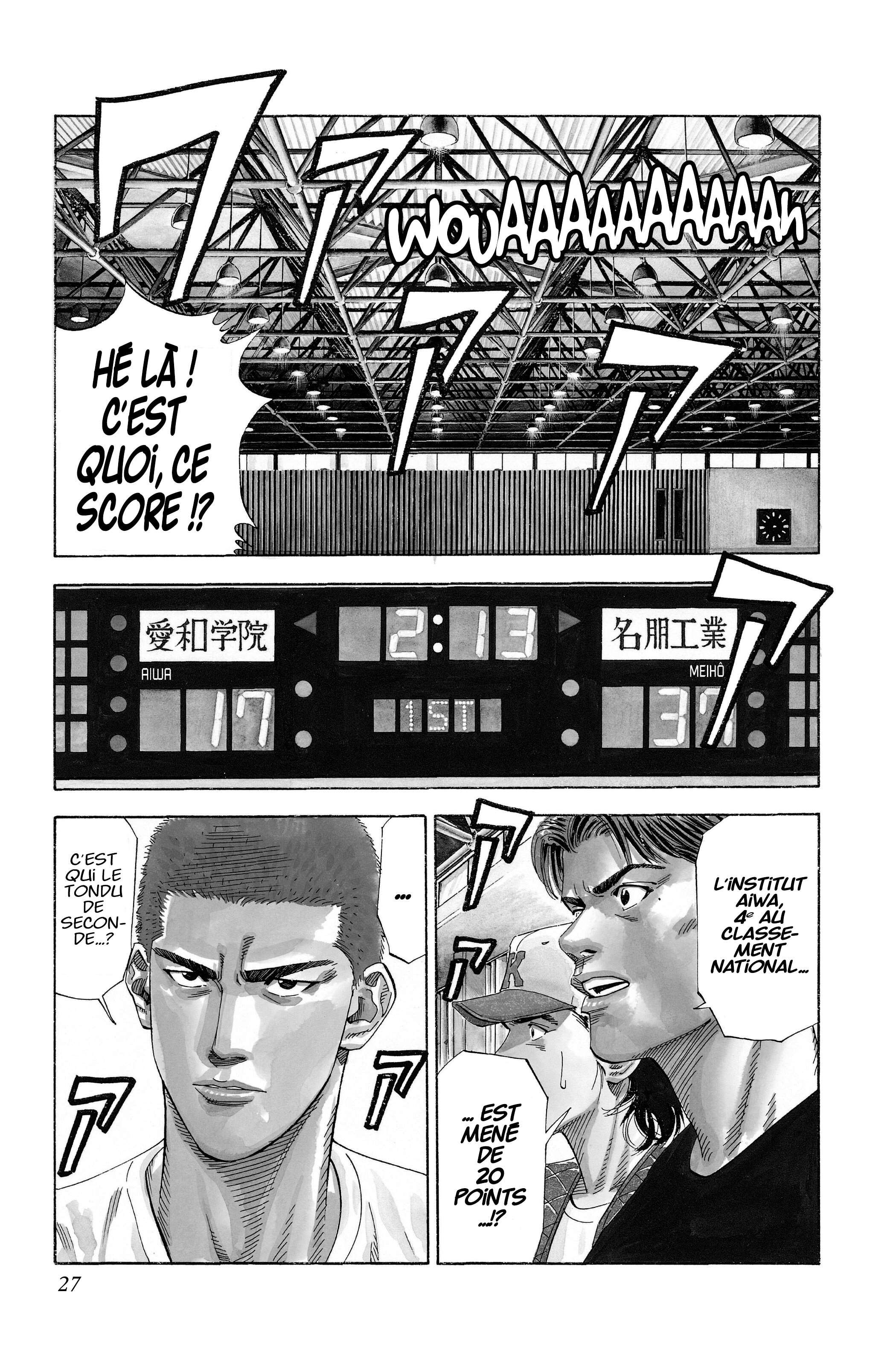  Slam Dunk - Volume 14 - 26