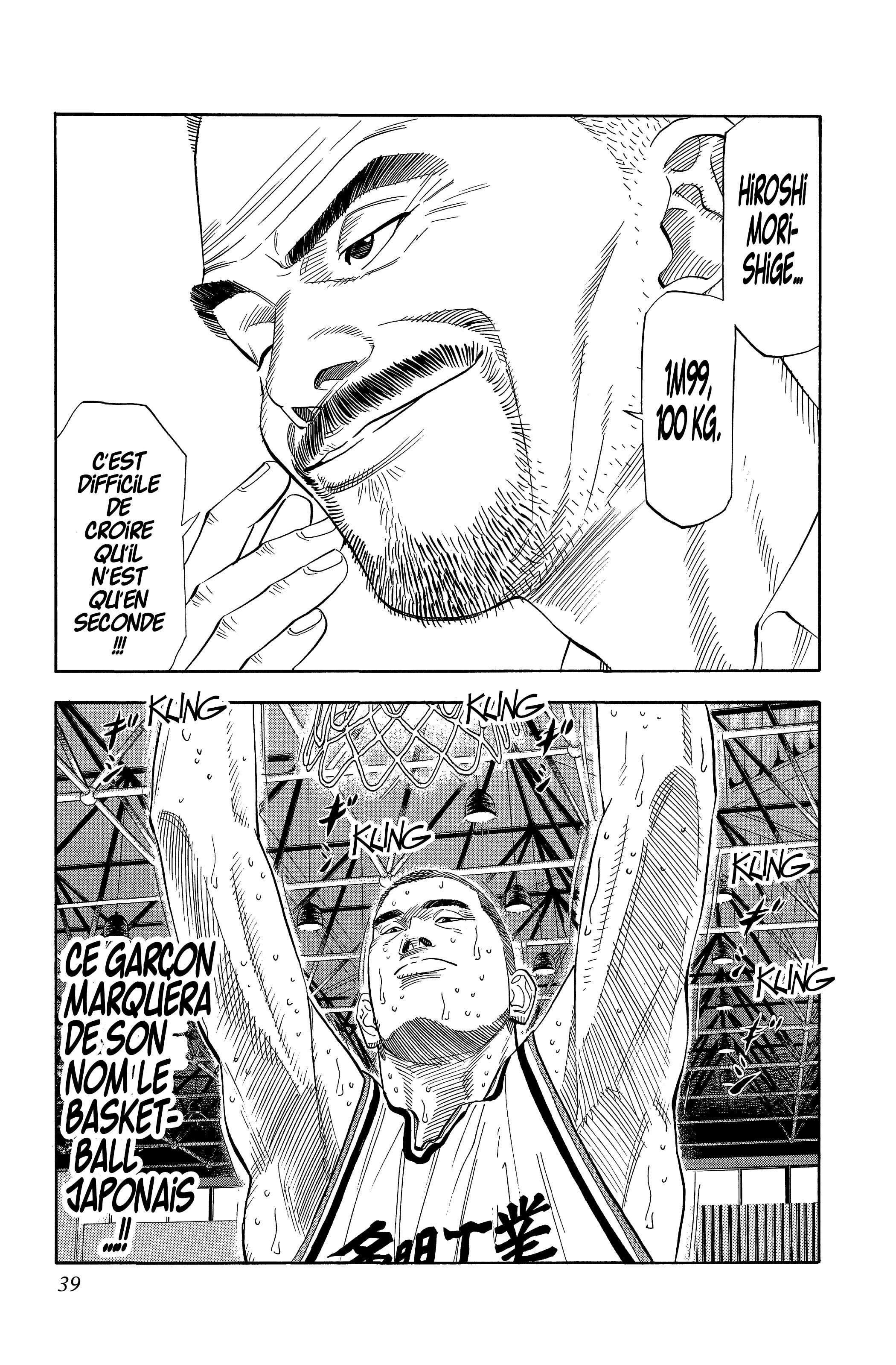  Slam Dunk - Volume 14 - 36