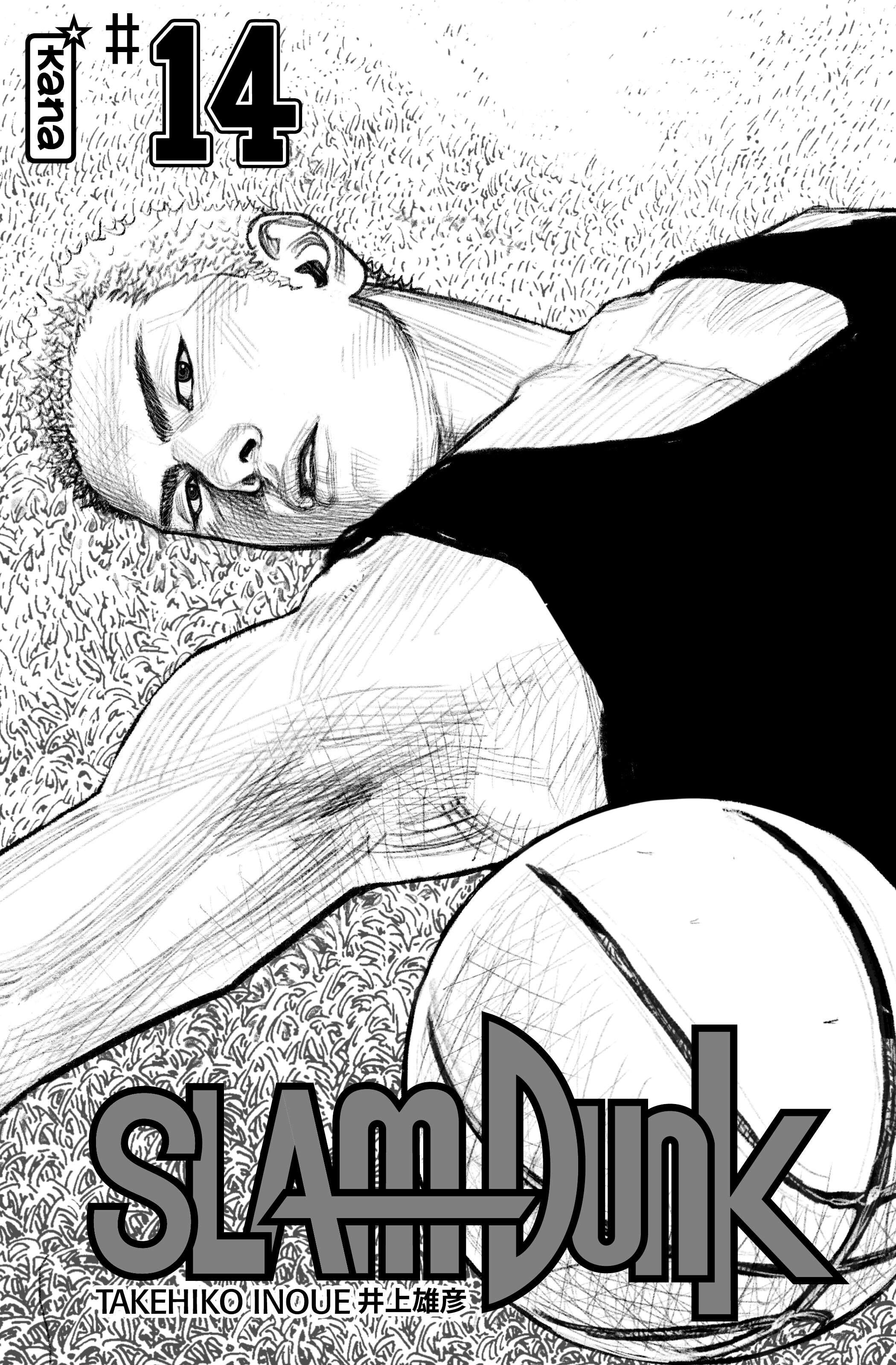  Slam Dunk - Volume 14 - 3