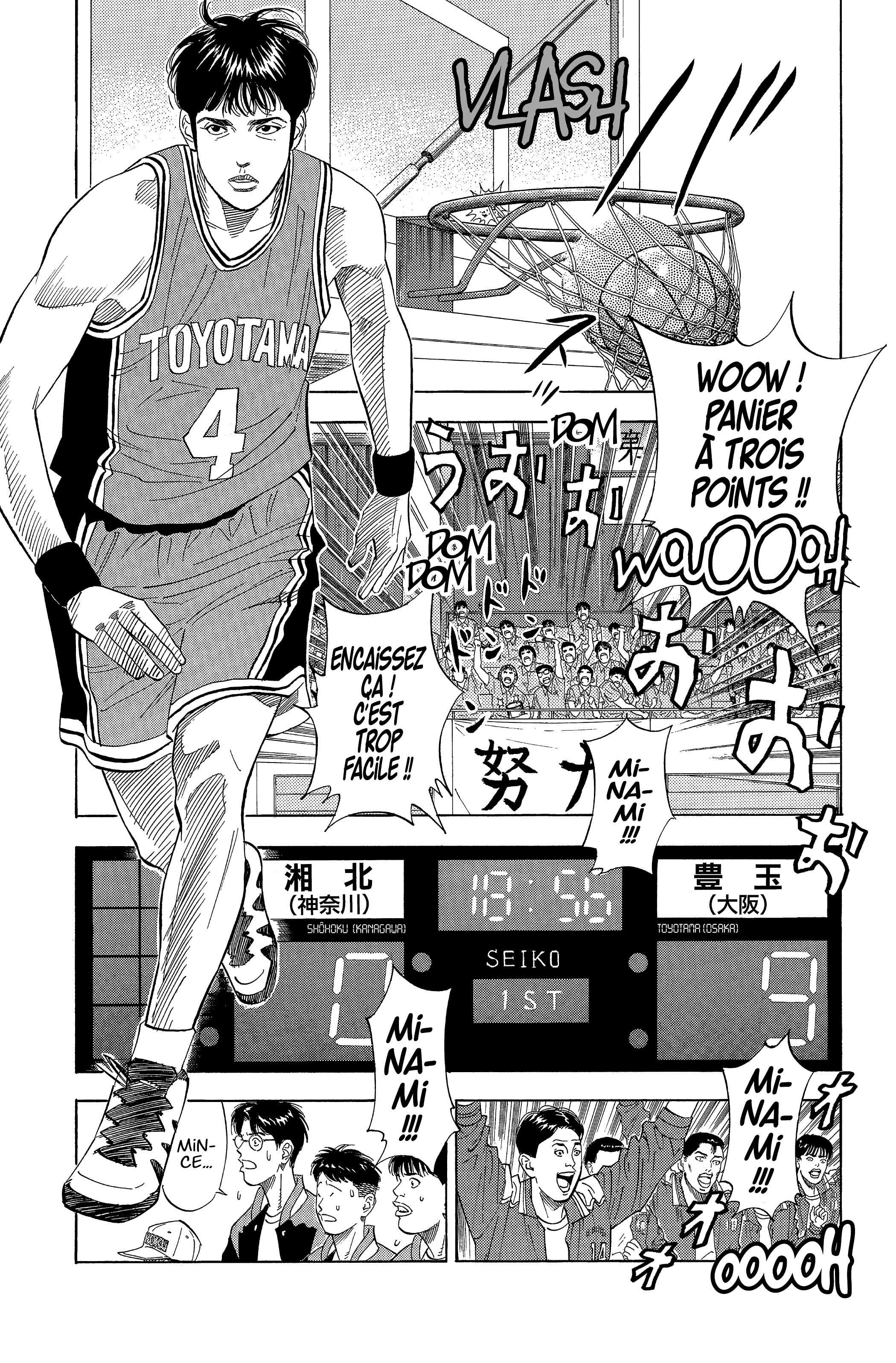  Slam Dunk - Volume 15 - 88