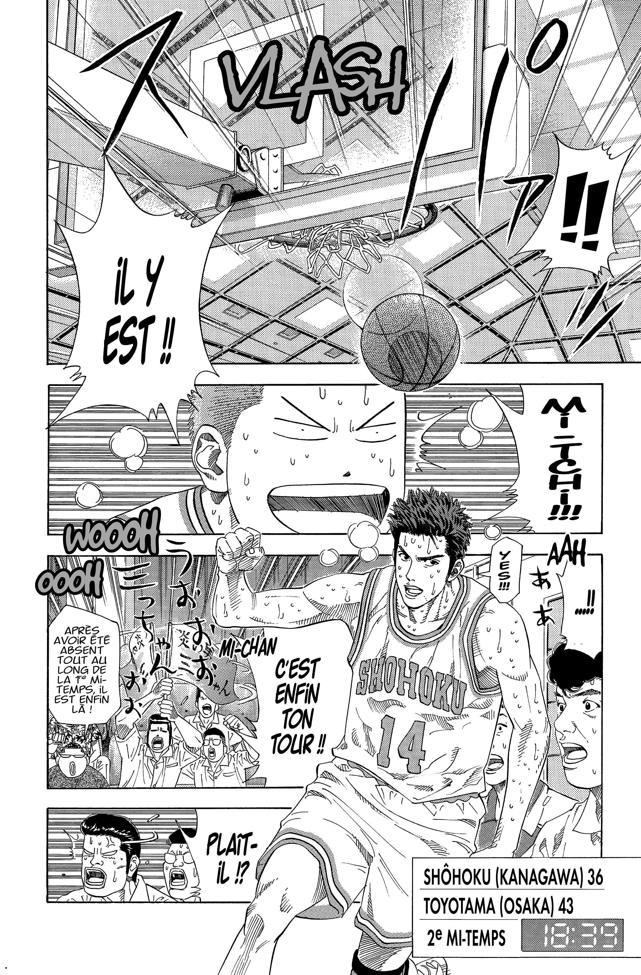  Slam Dunk - Volume 15 - 247