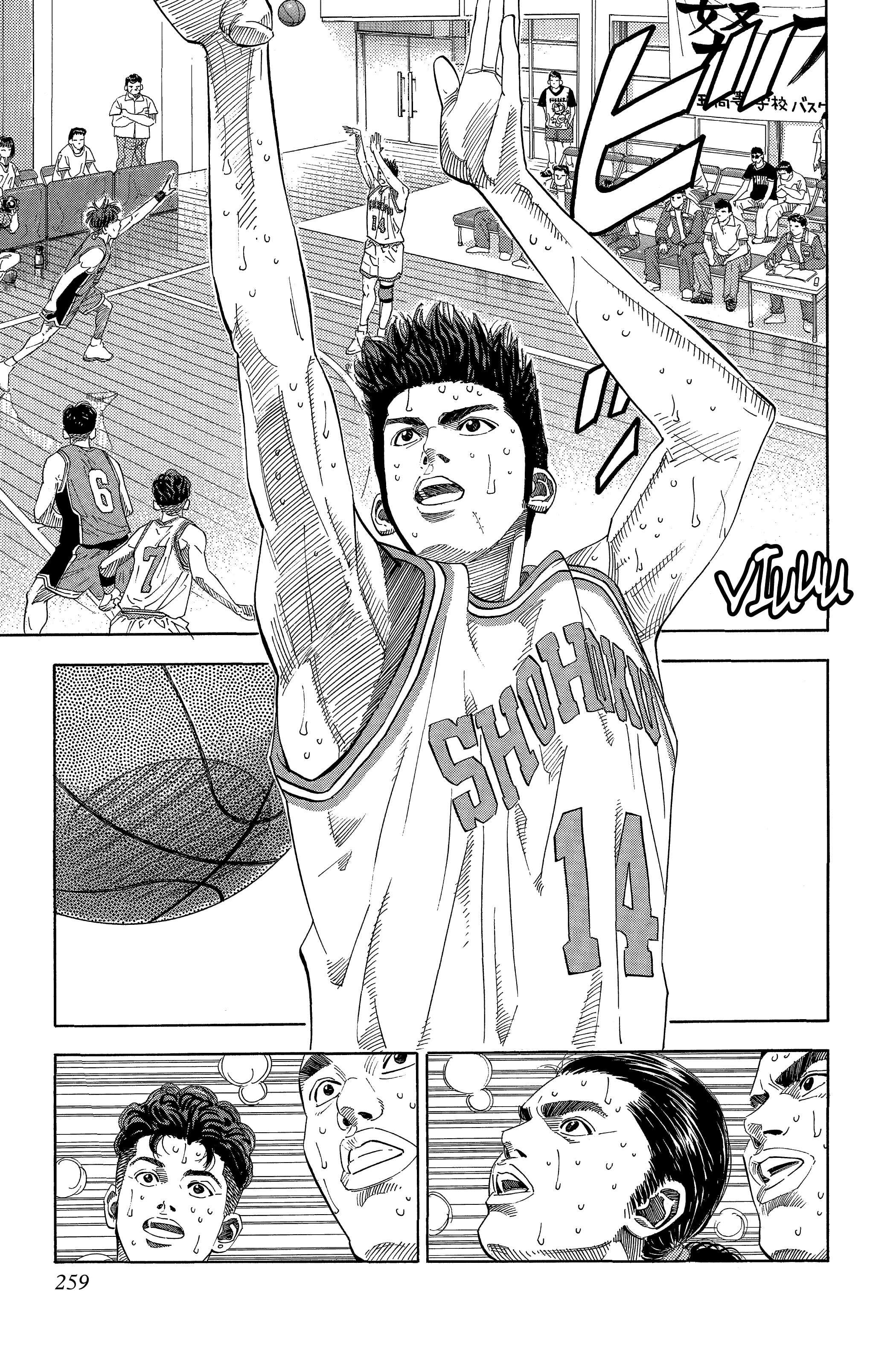  Slam Dunk - Volume 15 - 246