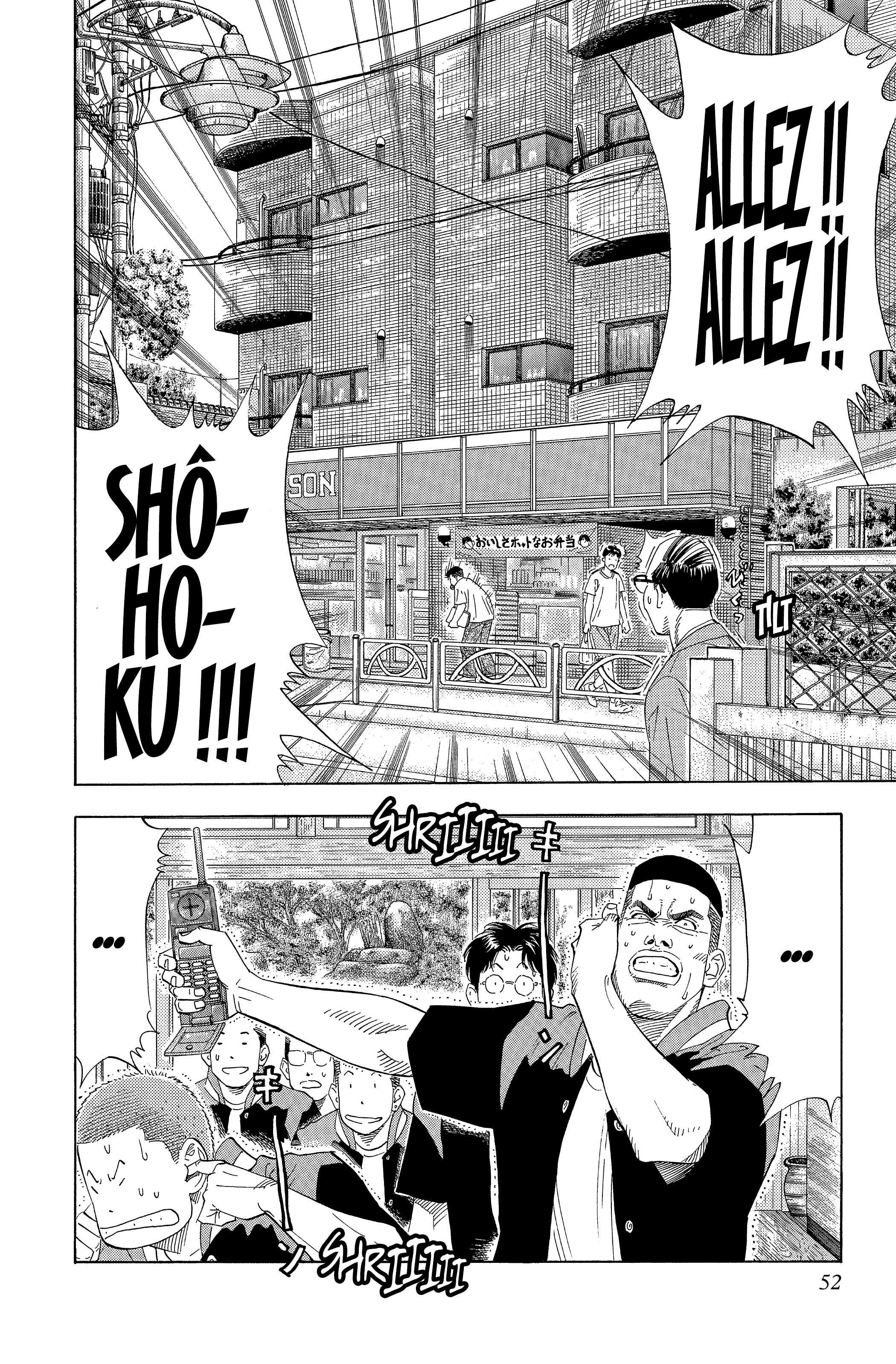  Slam Dunk - Volume 15 - 51