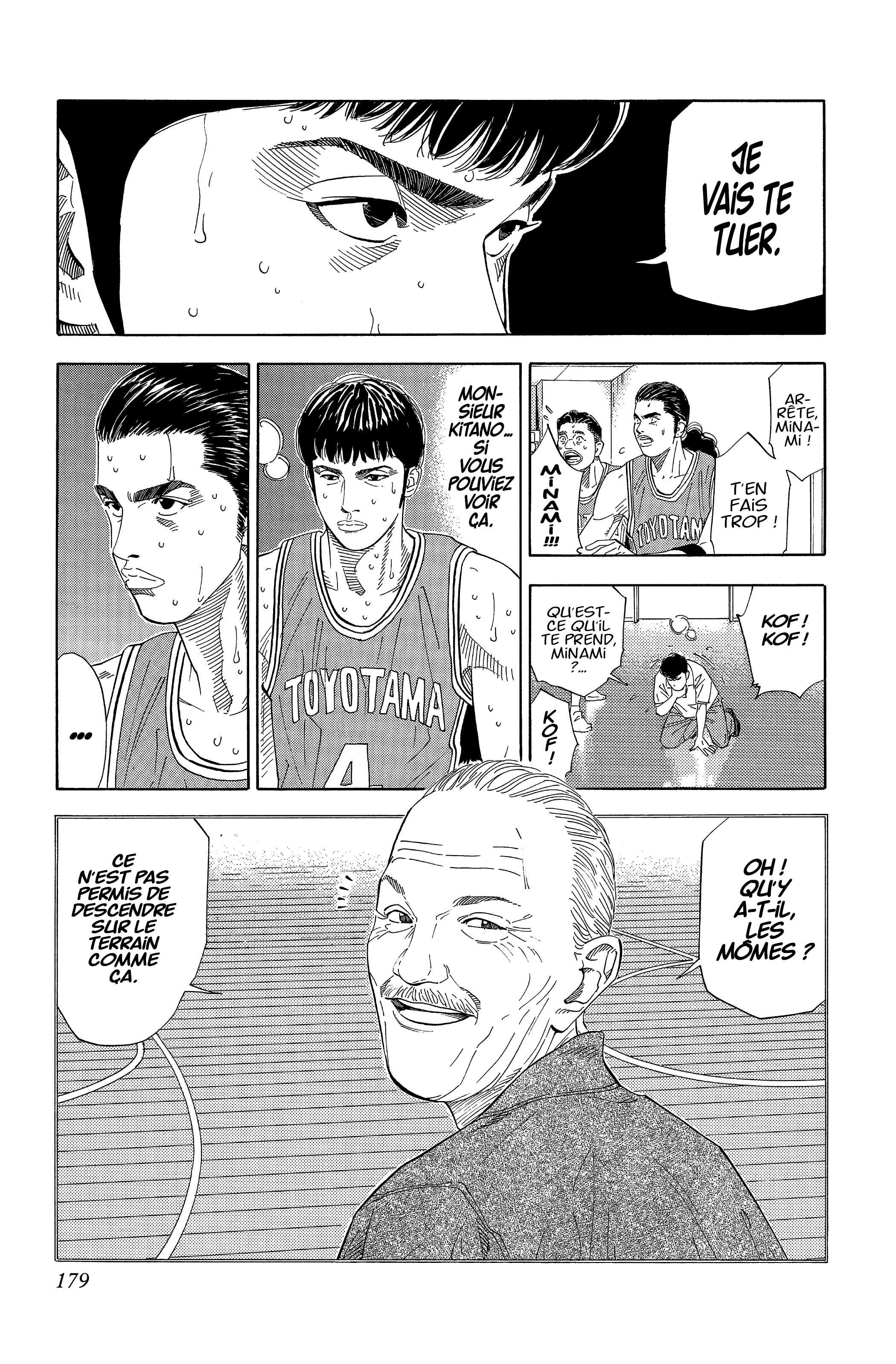  Slam Dunk - Volume 15 - 169