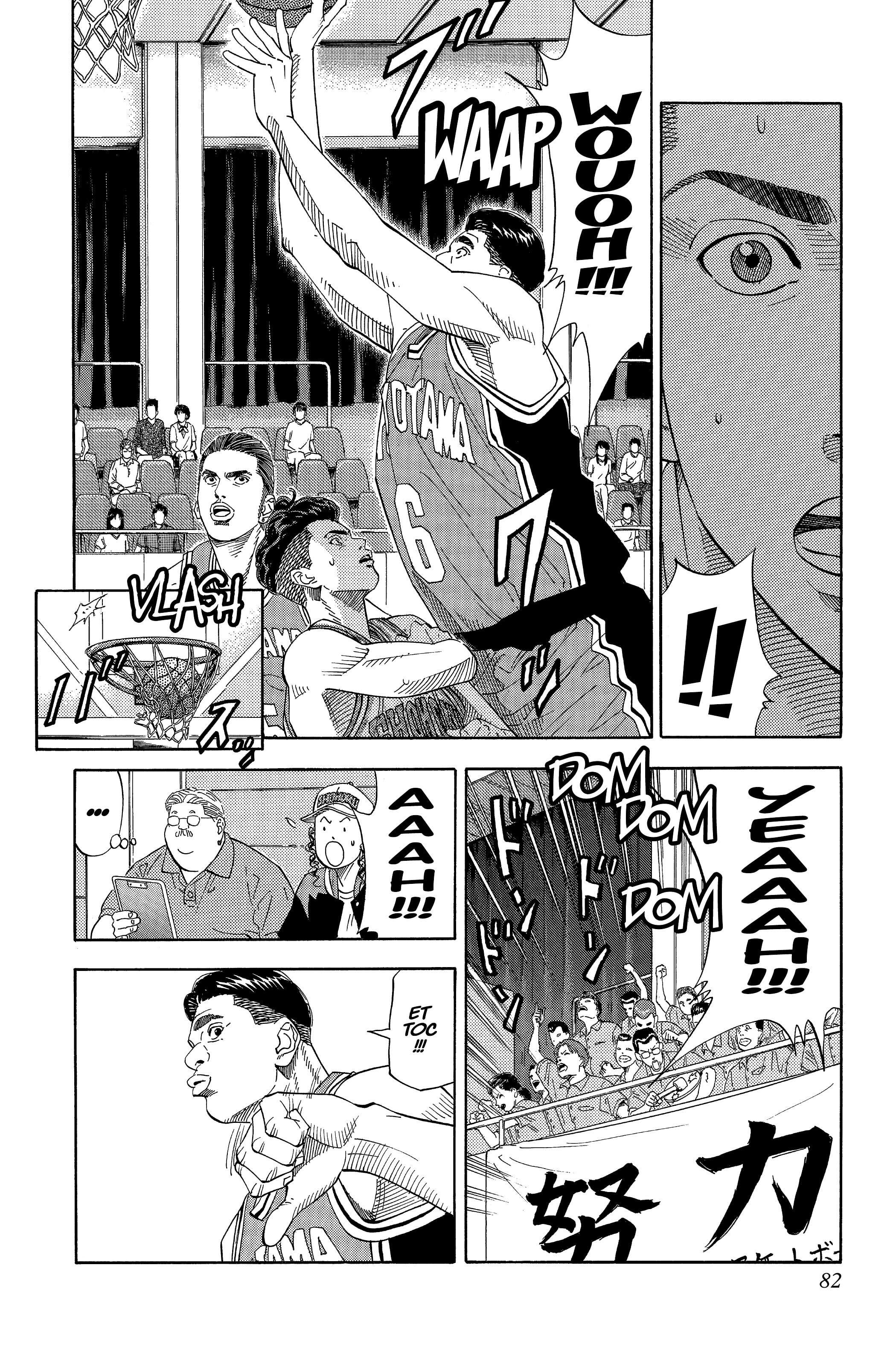  Slam Dunk - Volume 15 - 77