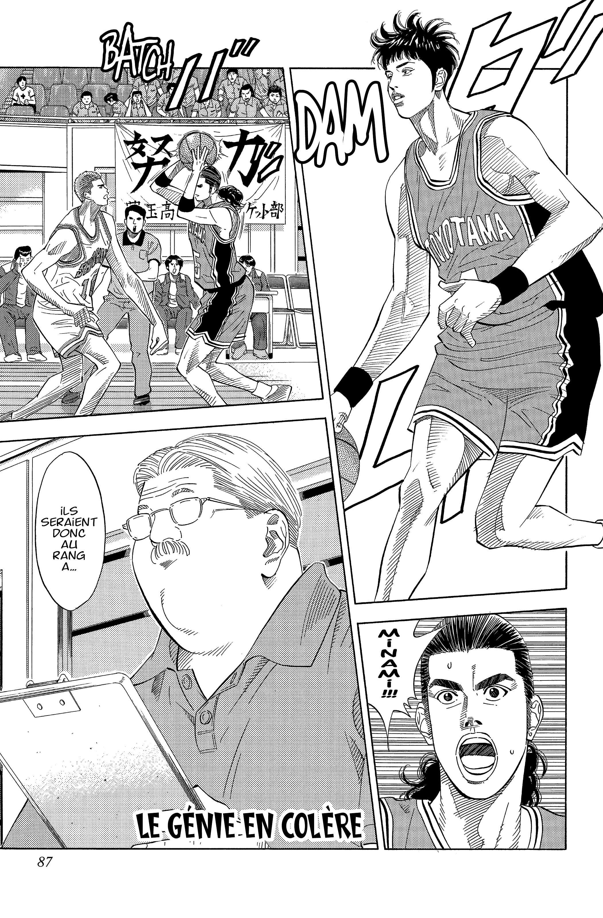  Slam Dunk - Volume 15 - 82