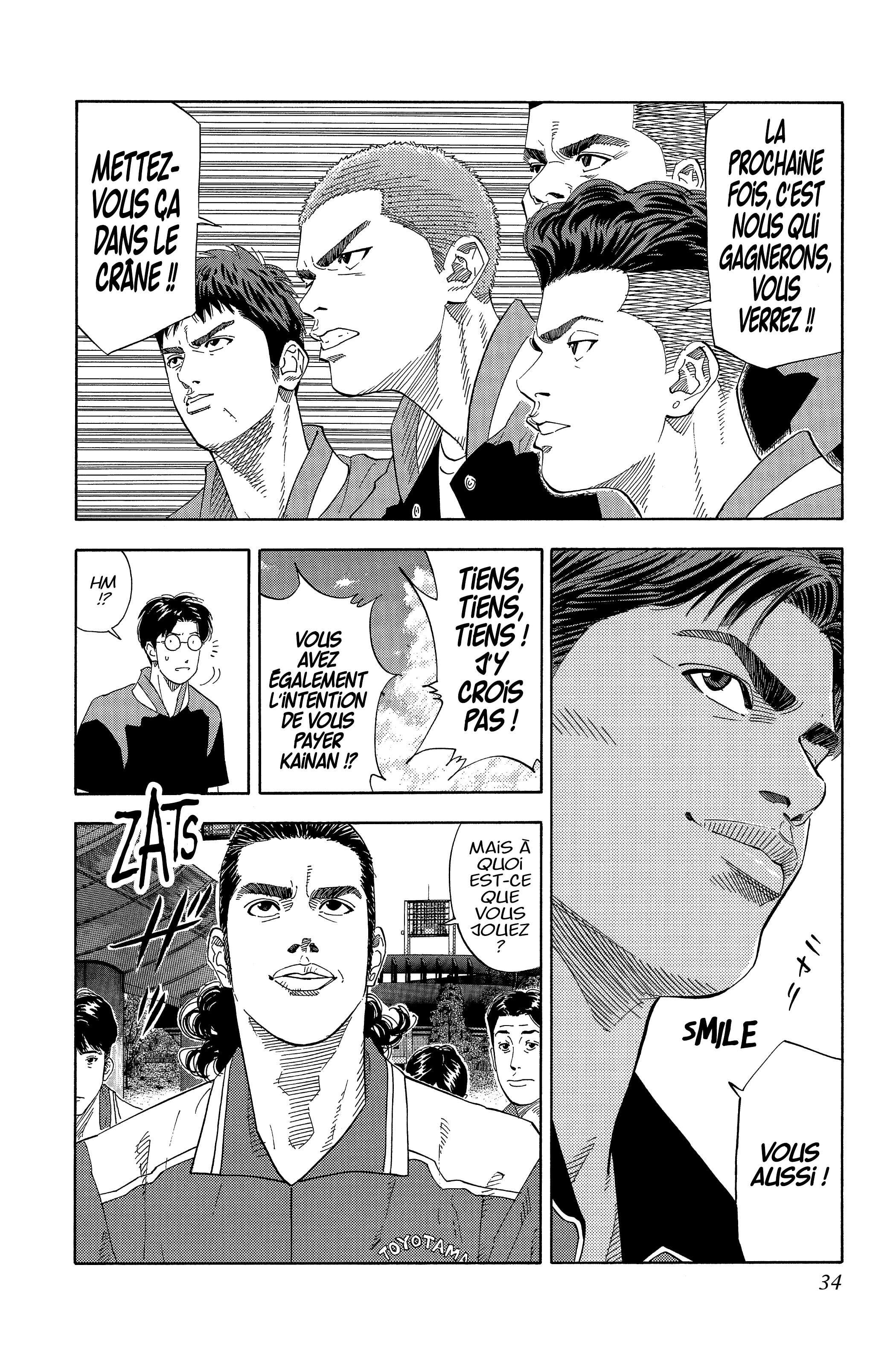  Slam Dunk - Volume 15 - 33