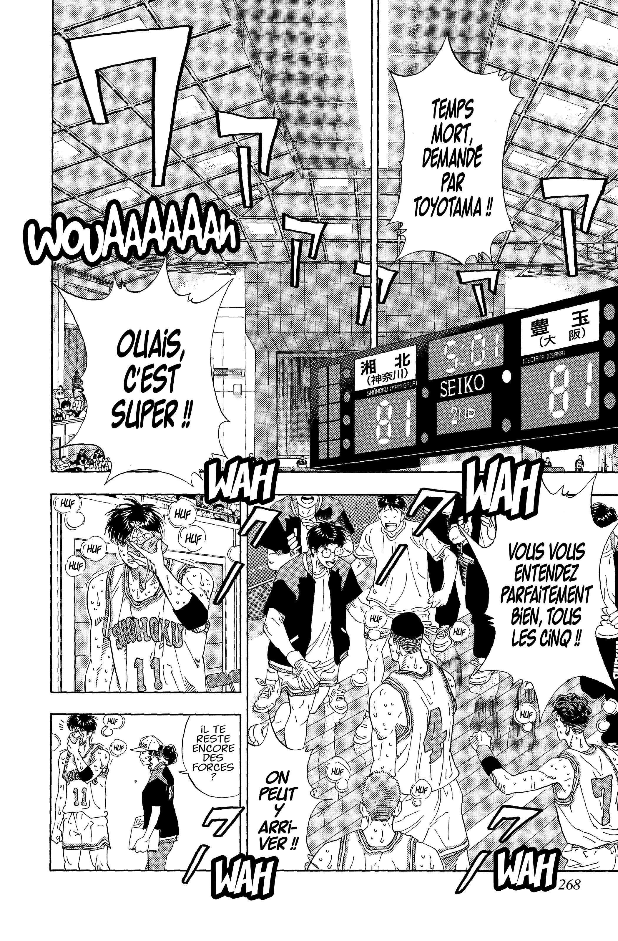  Slam Dunk - Volume 15 - 255