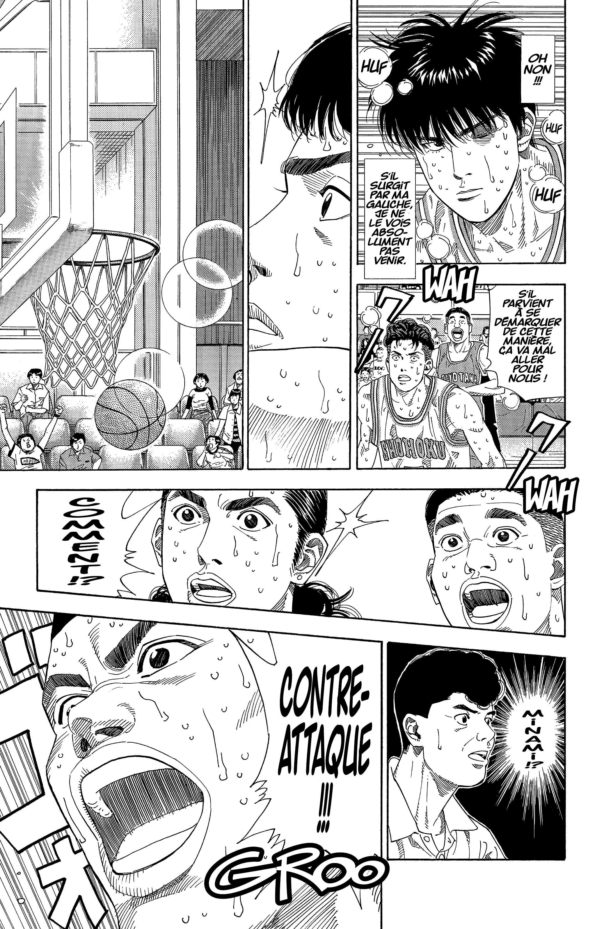  Slam Dunk - Volume 15 - 250