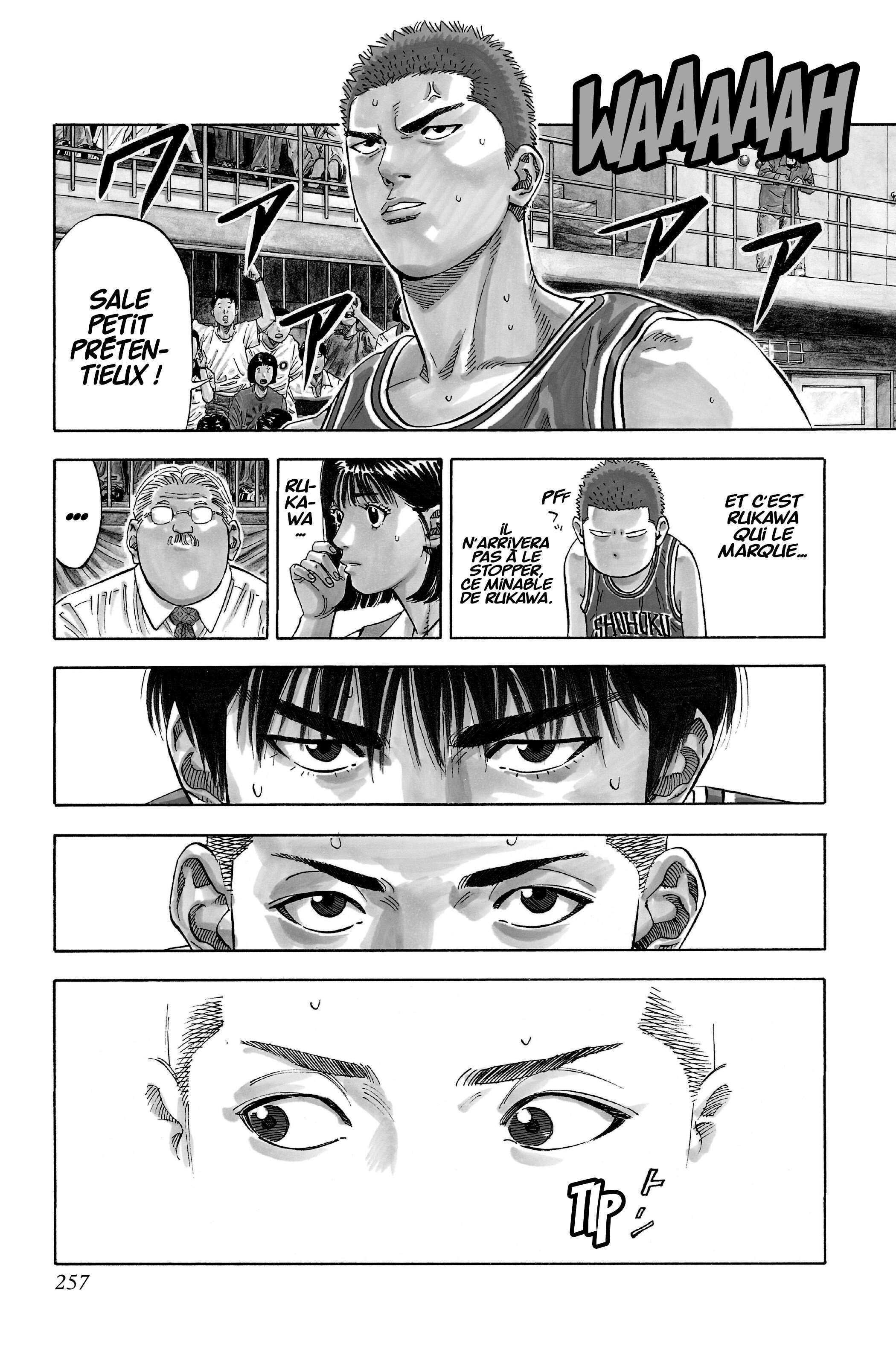  Slam Dunk - Volume 16 - 247