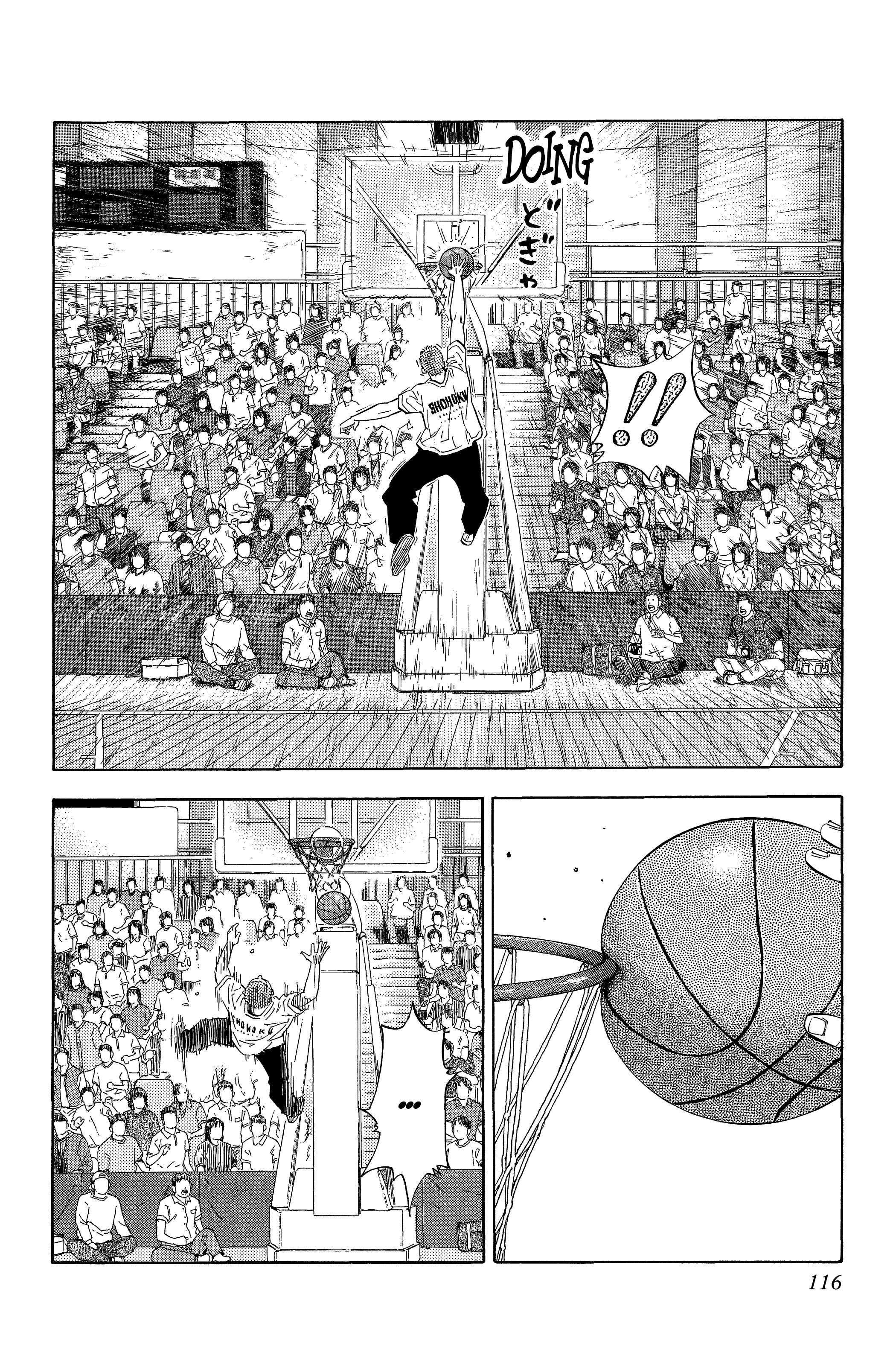  Slam Dunk - Volume 16 - 111