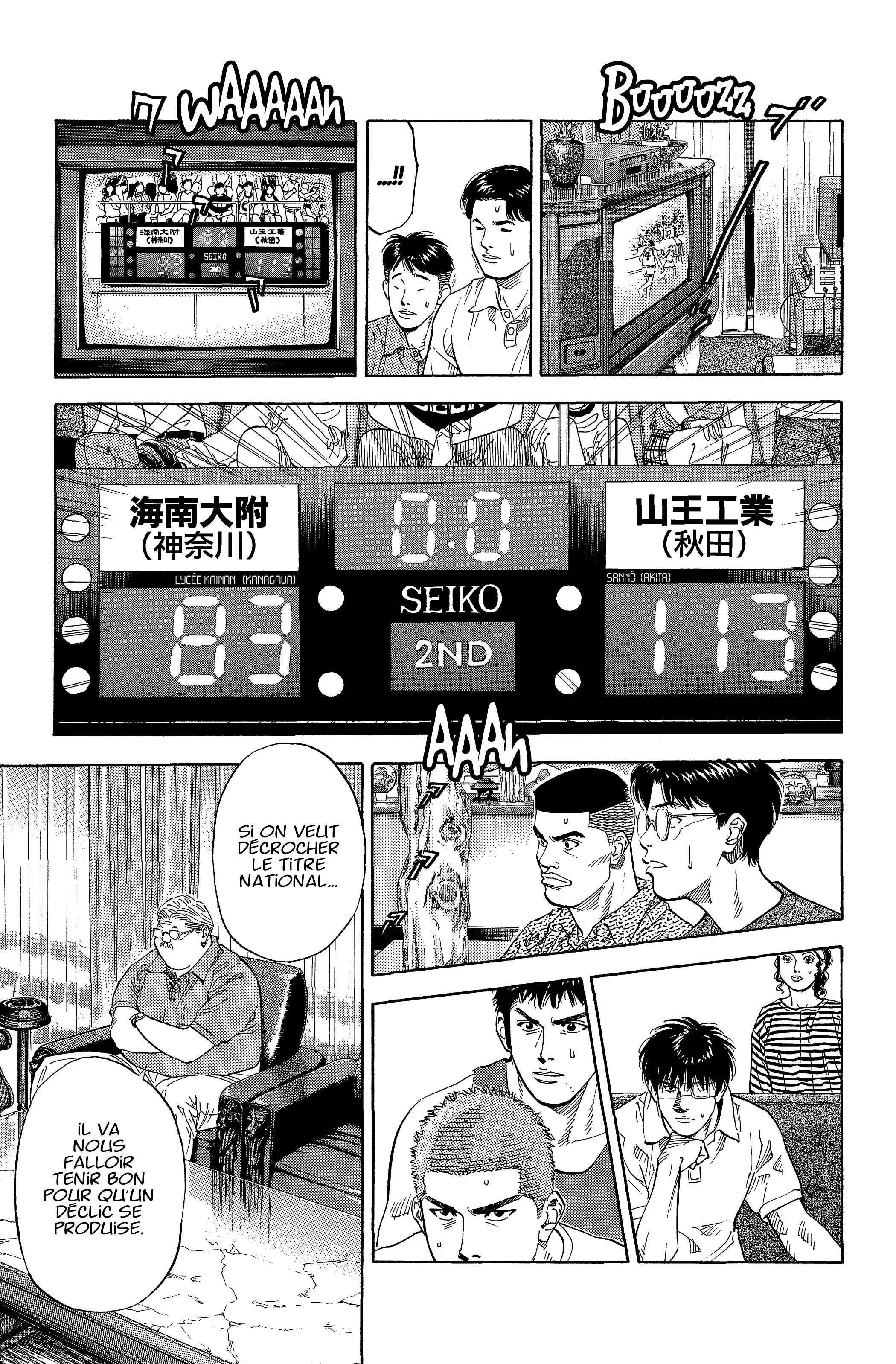  Slam Dunk - Volume 16 - 42