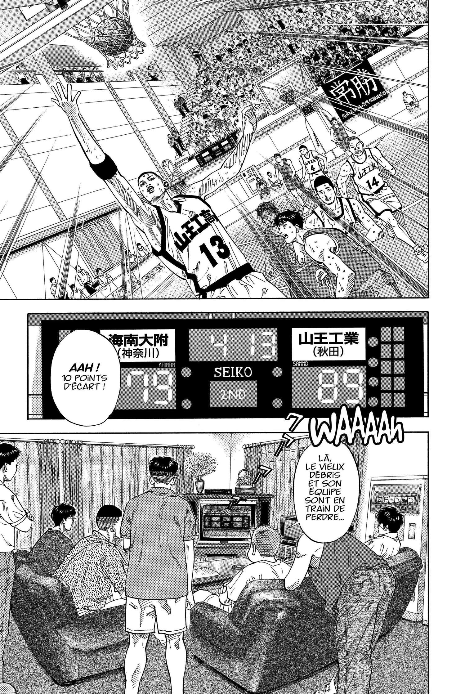  Slam Dunk - Volume 16 - 30