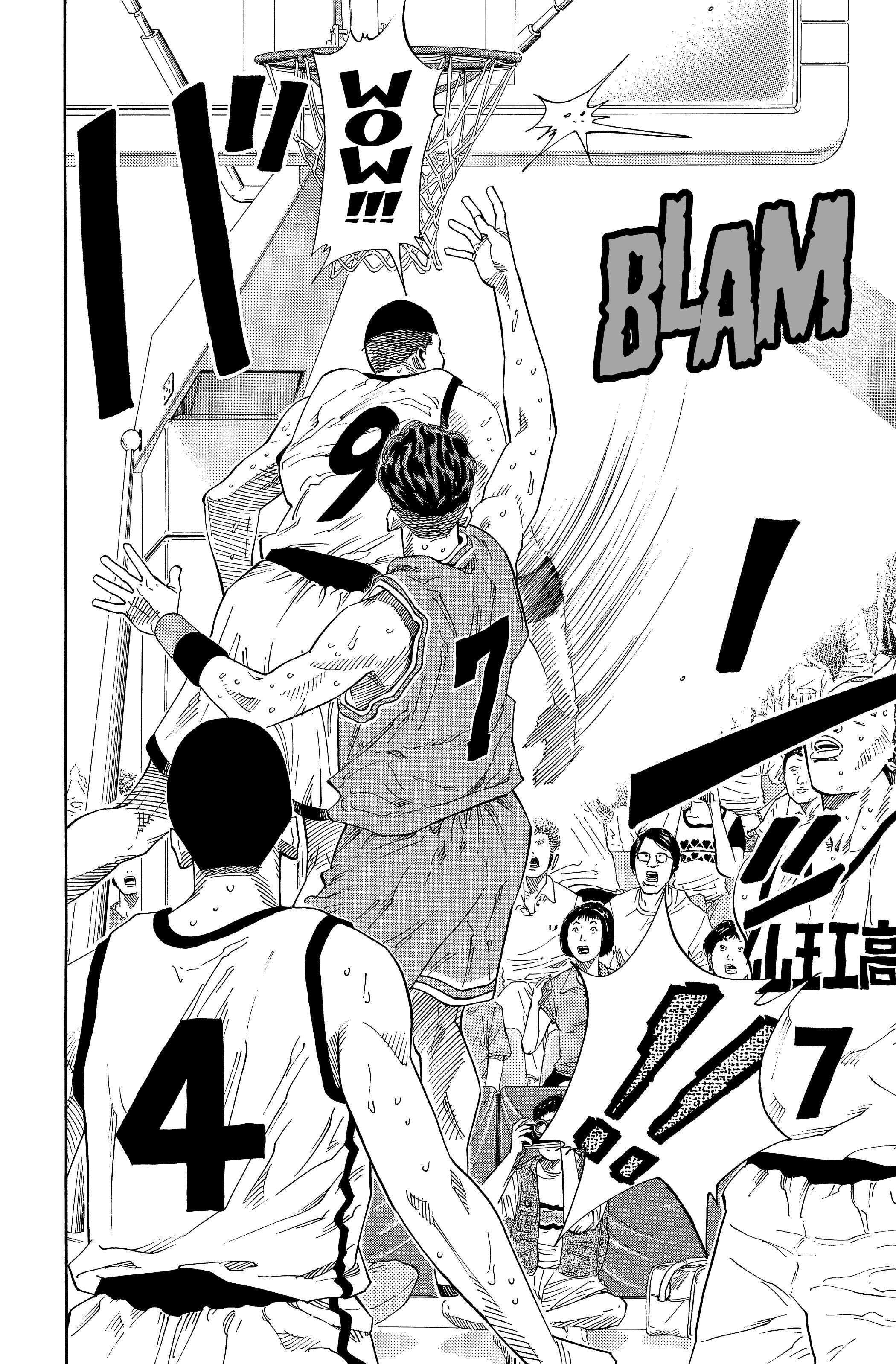  Slam Dunk - Volume 16 - 236