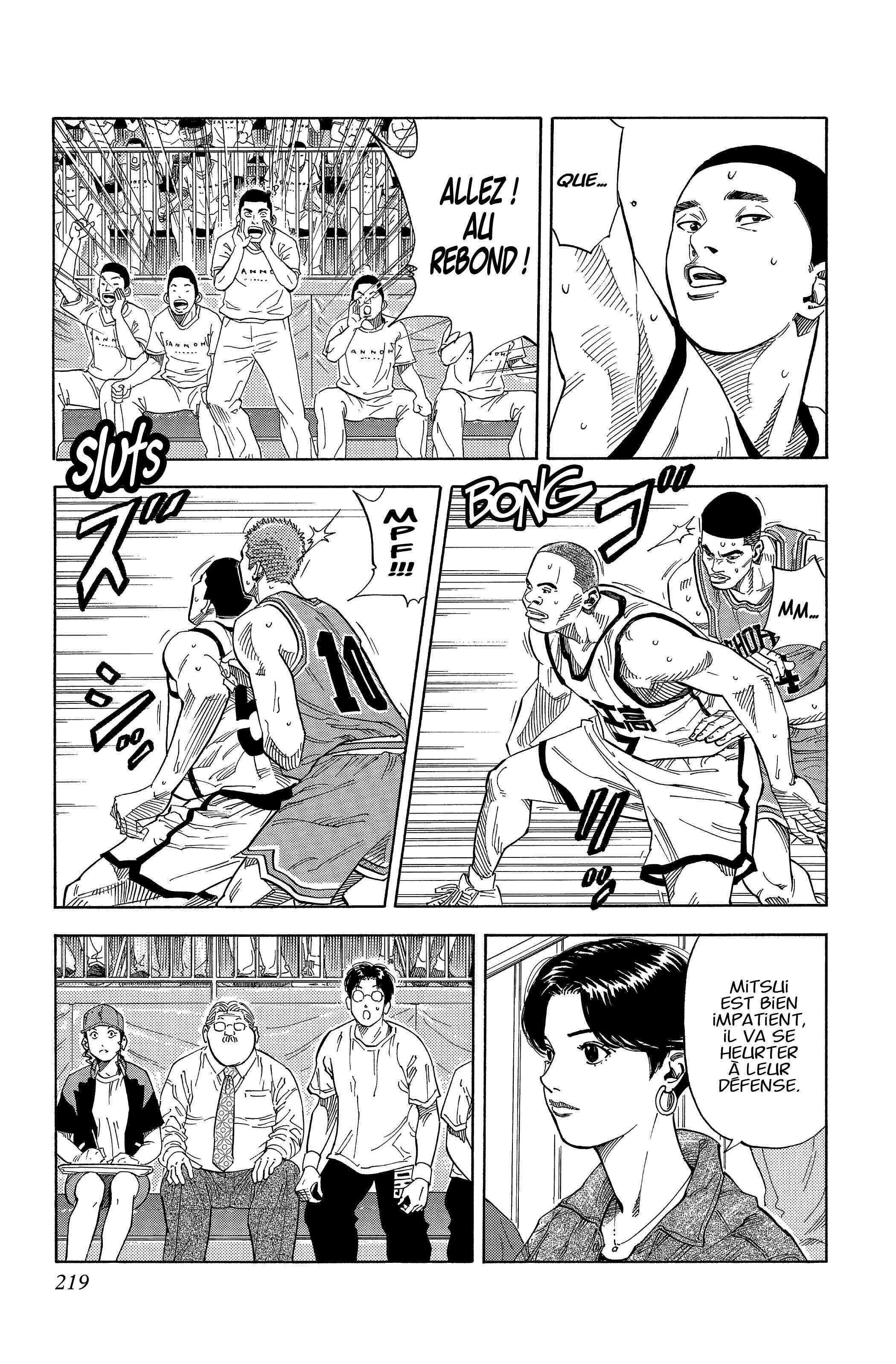  Slam Dunk - Volume 16 - 209