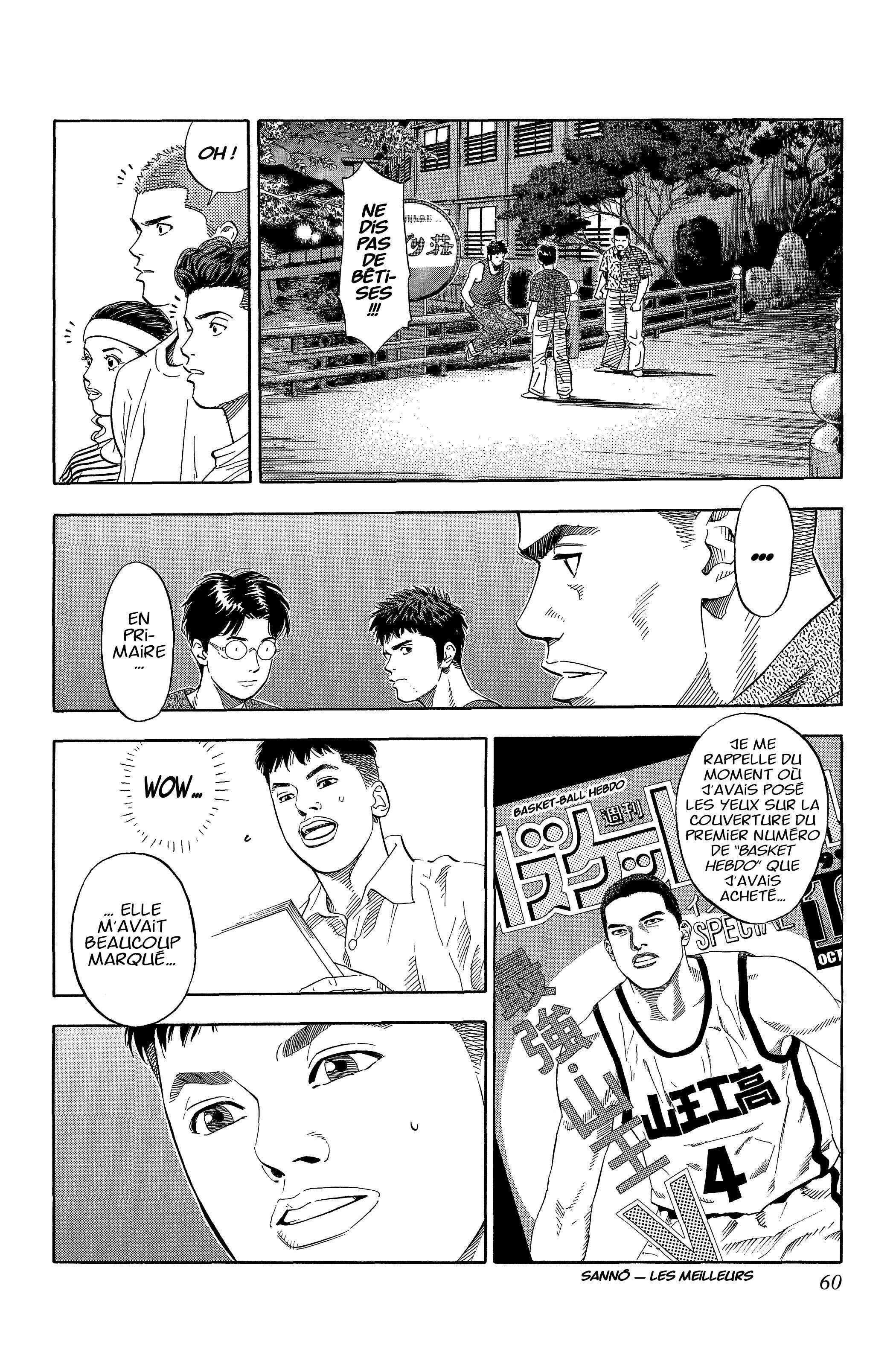  Slam Dunk - Volume 16 - 59