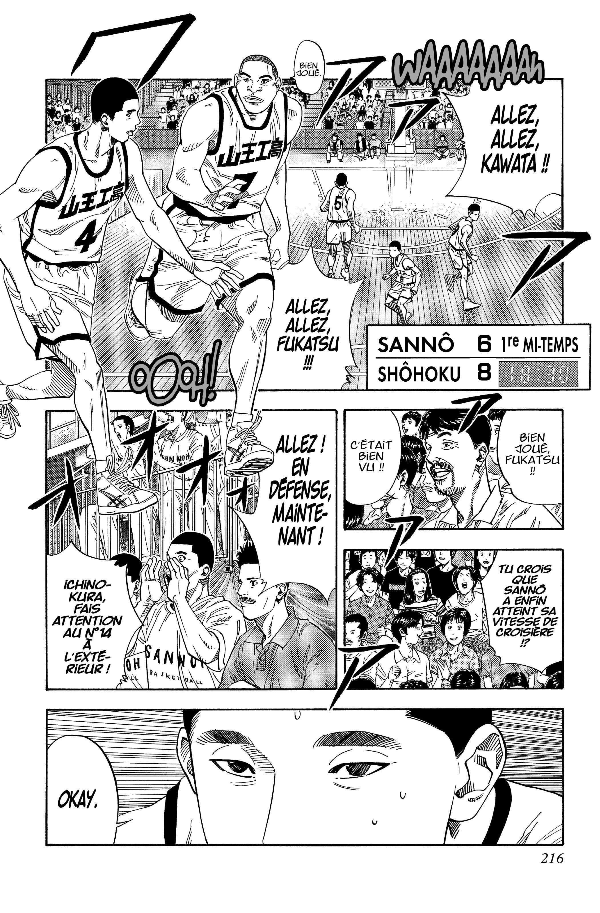  Slam Dunk - Volume 16 - 206