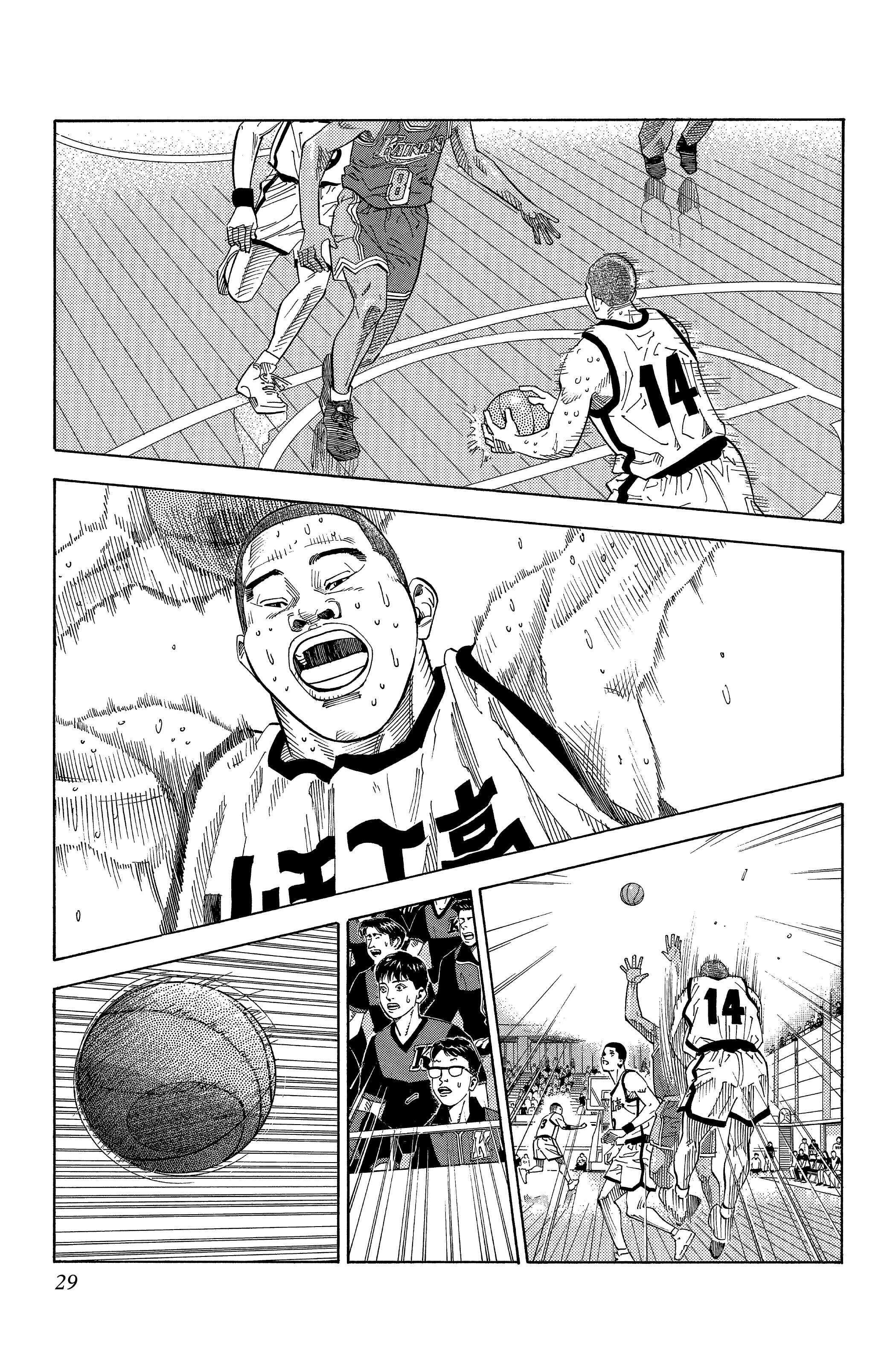  Slam Dunk - Volume 16 - 28