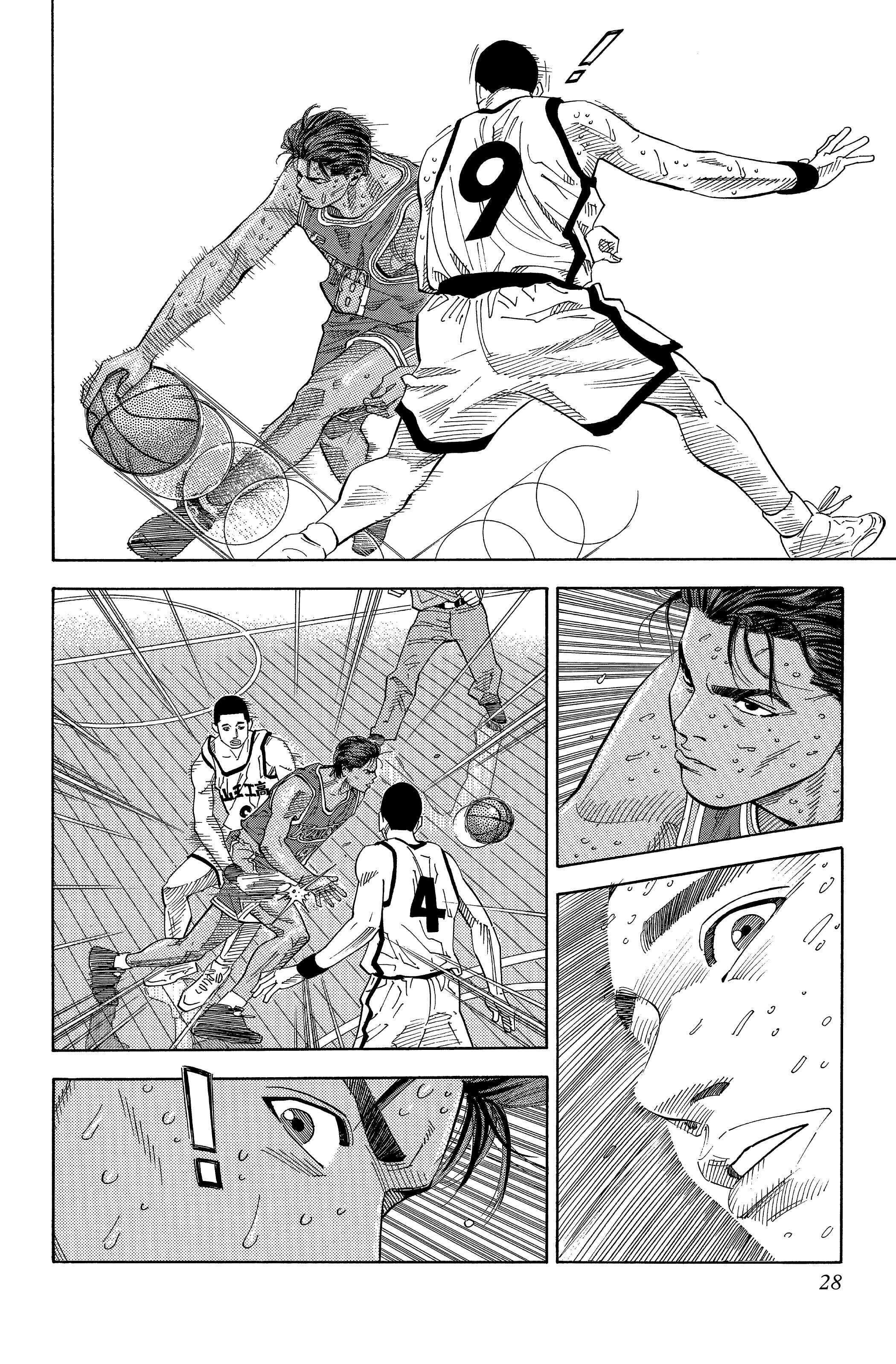  Slam Dunk - Volume 16 - 27